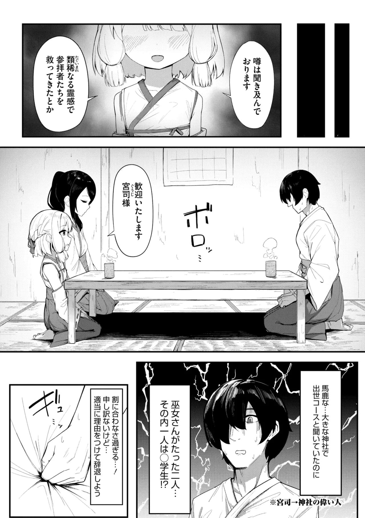 หน้า 128