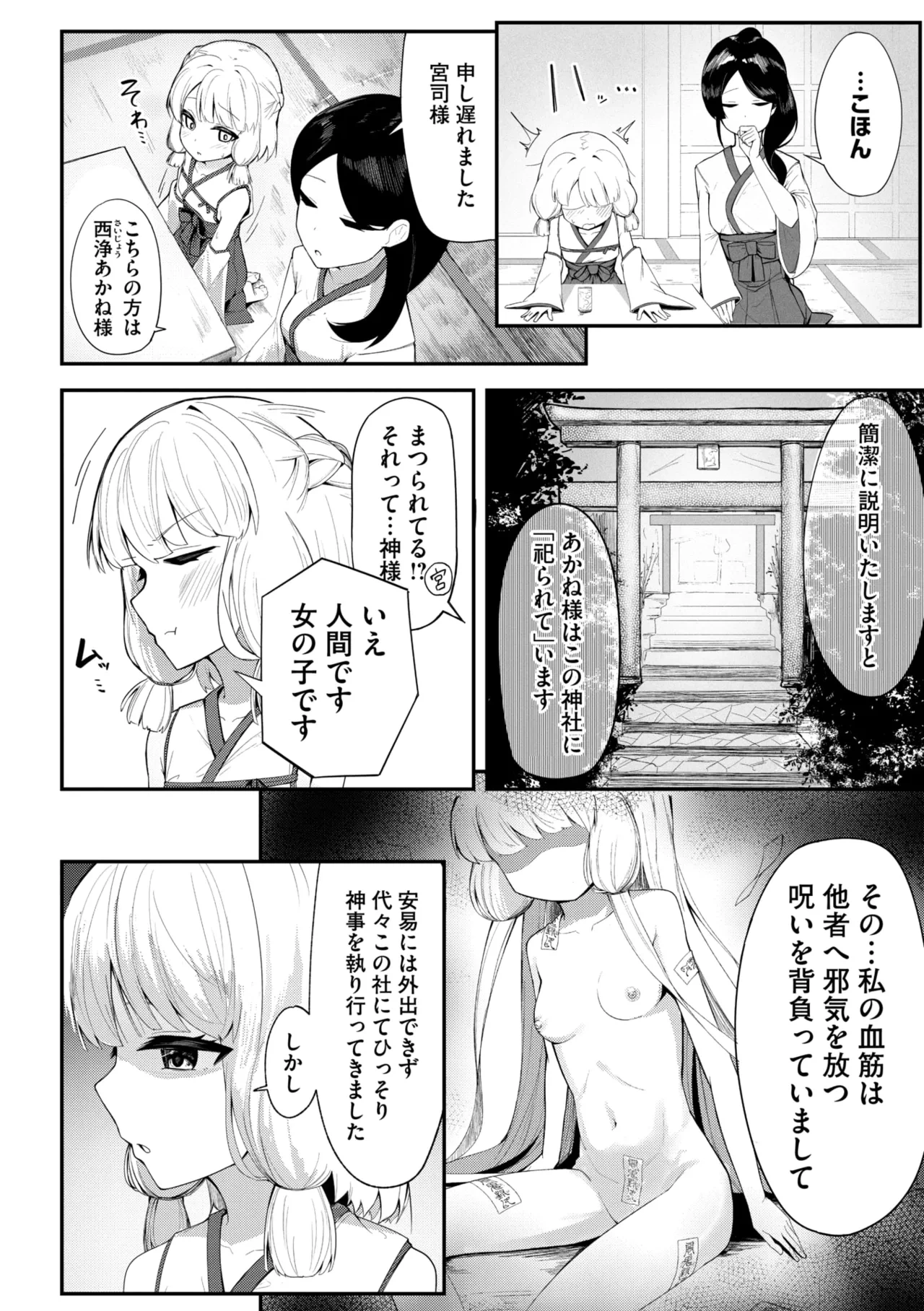 หน้า 130