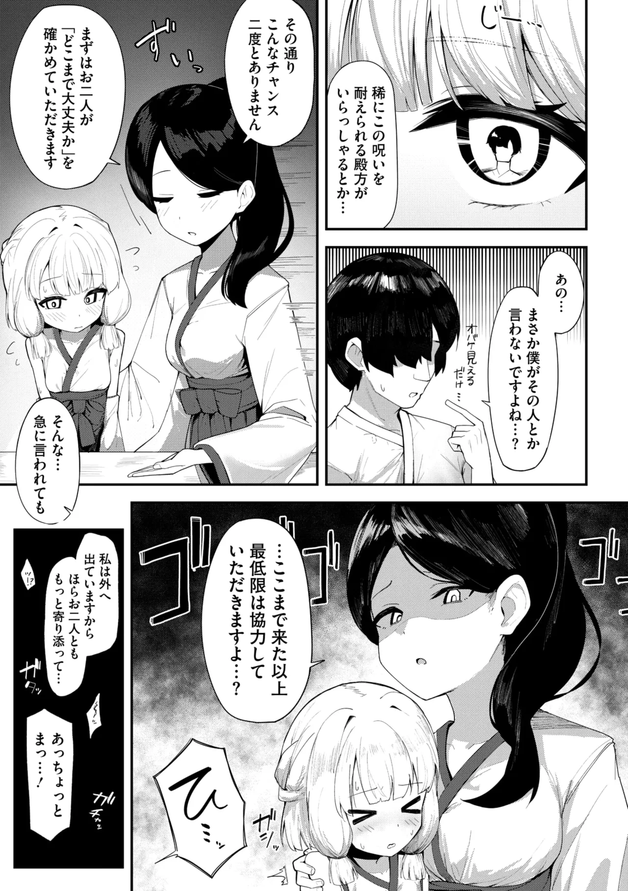 หน้า 131