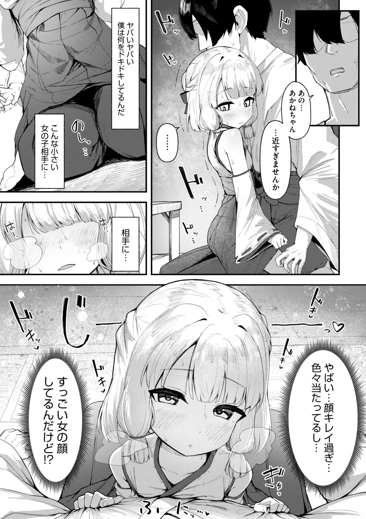 หน้า 132