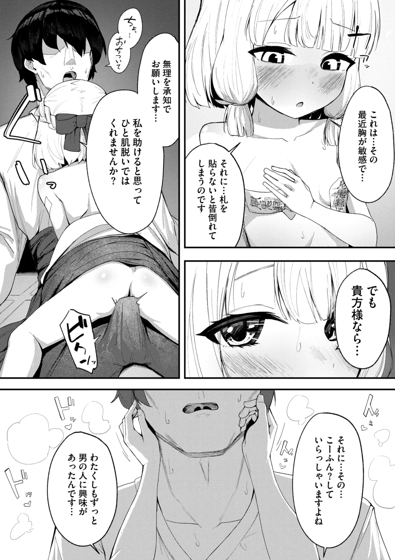 หน้า 134