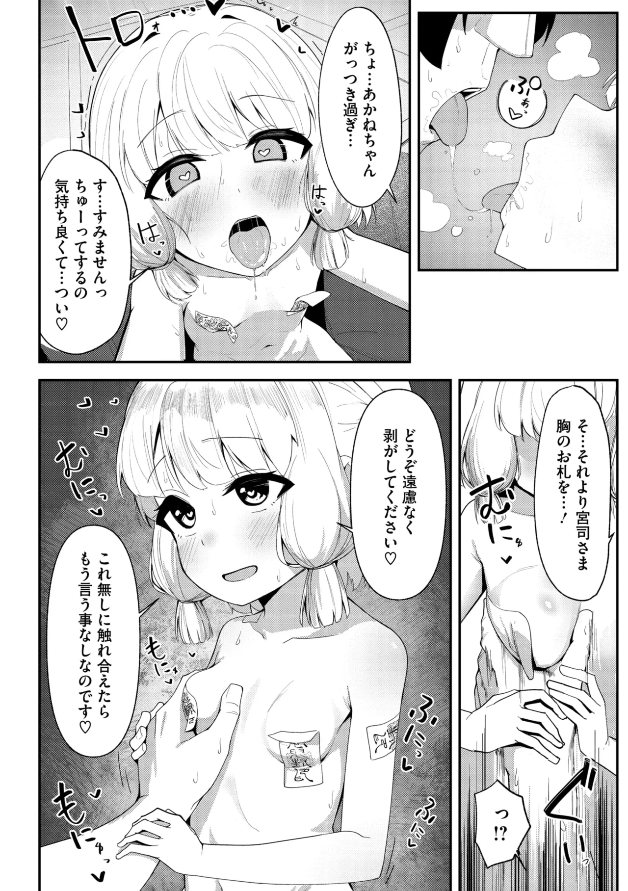 หน้า 136