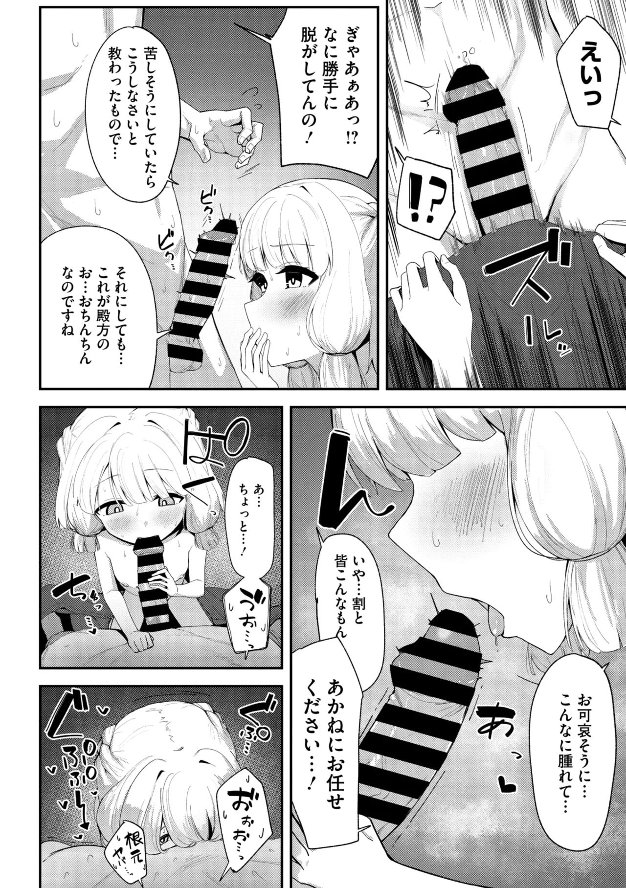 หน้า 138