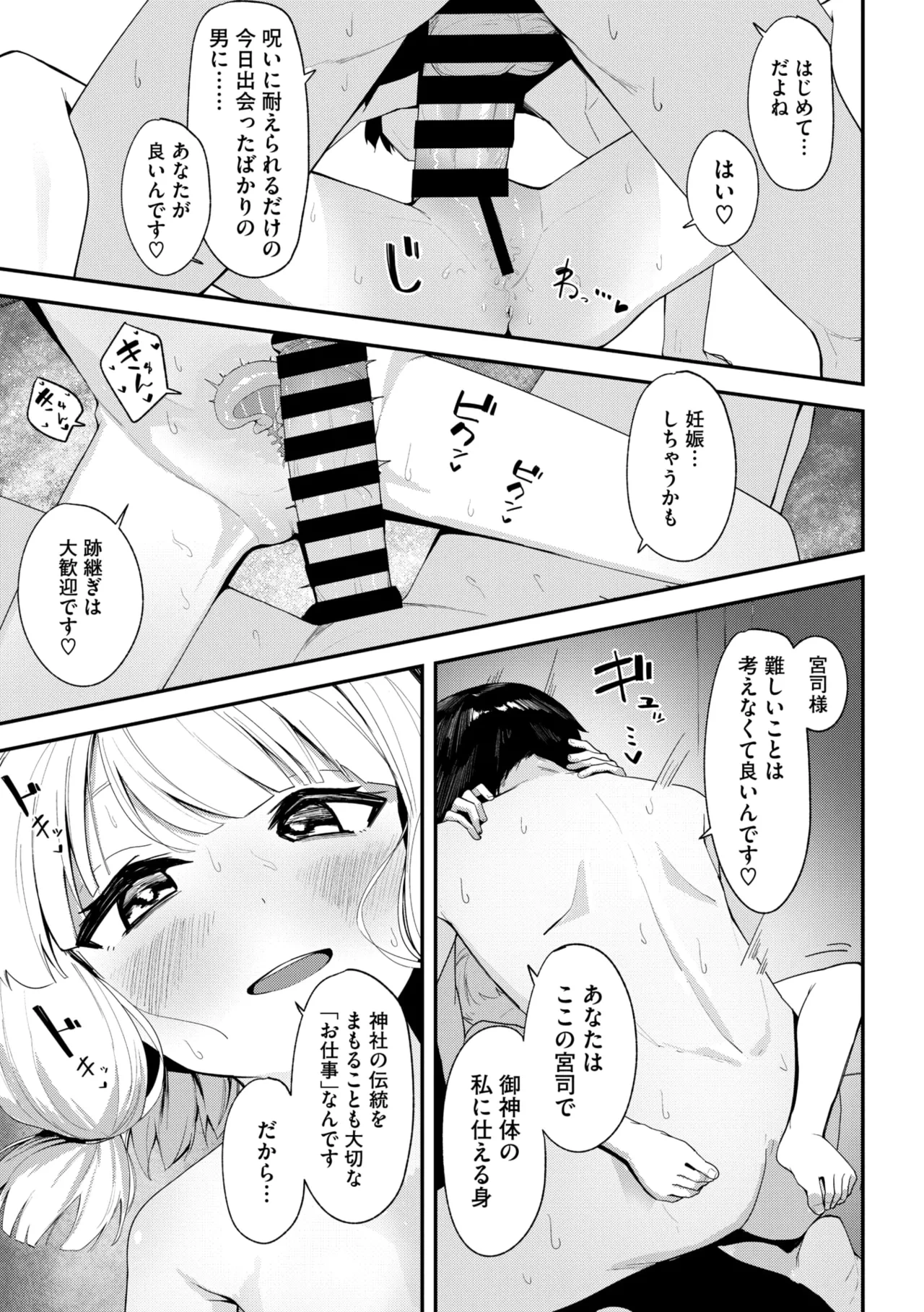 หน้า 141
