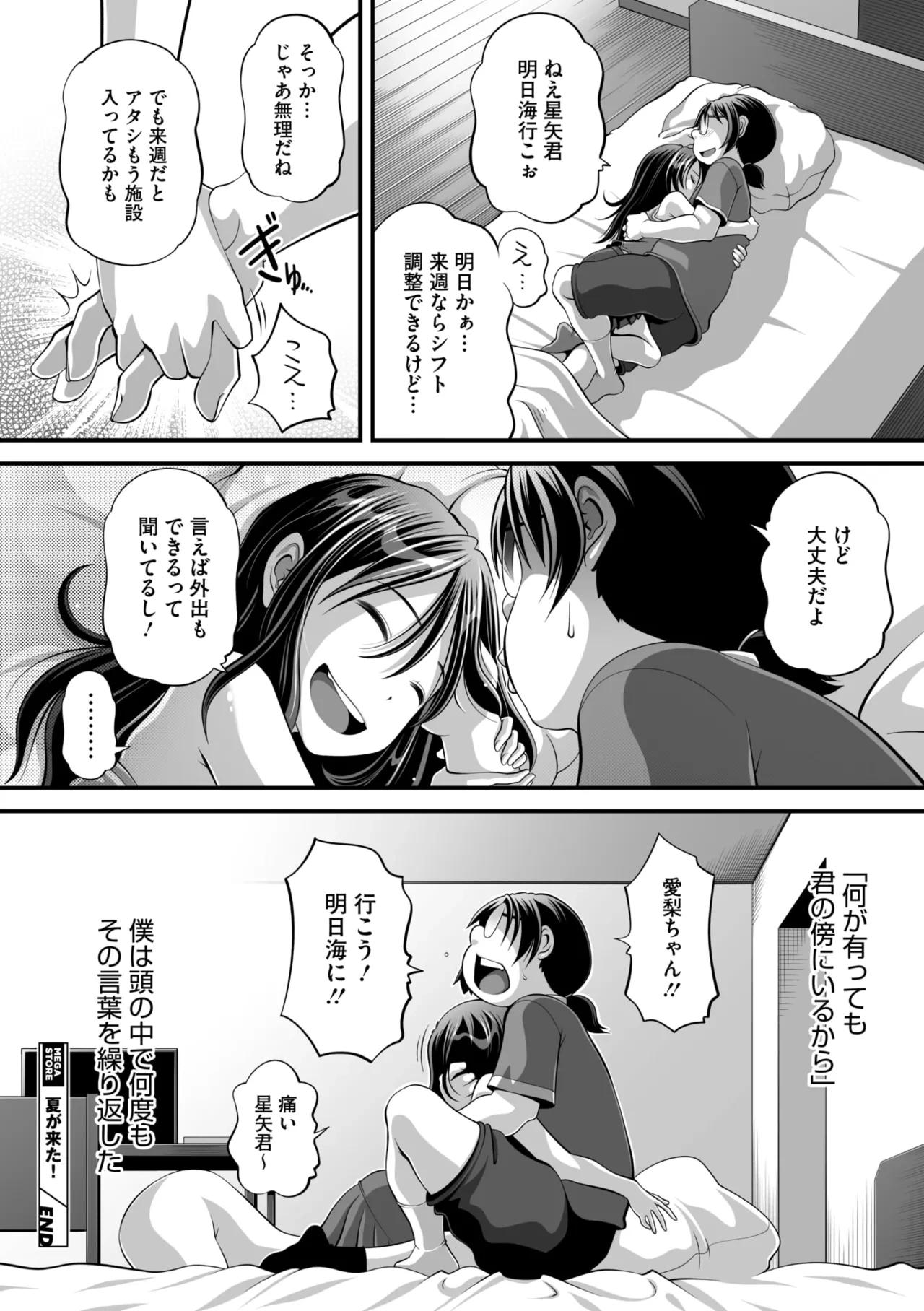 หน้า 182