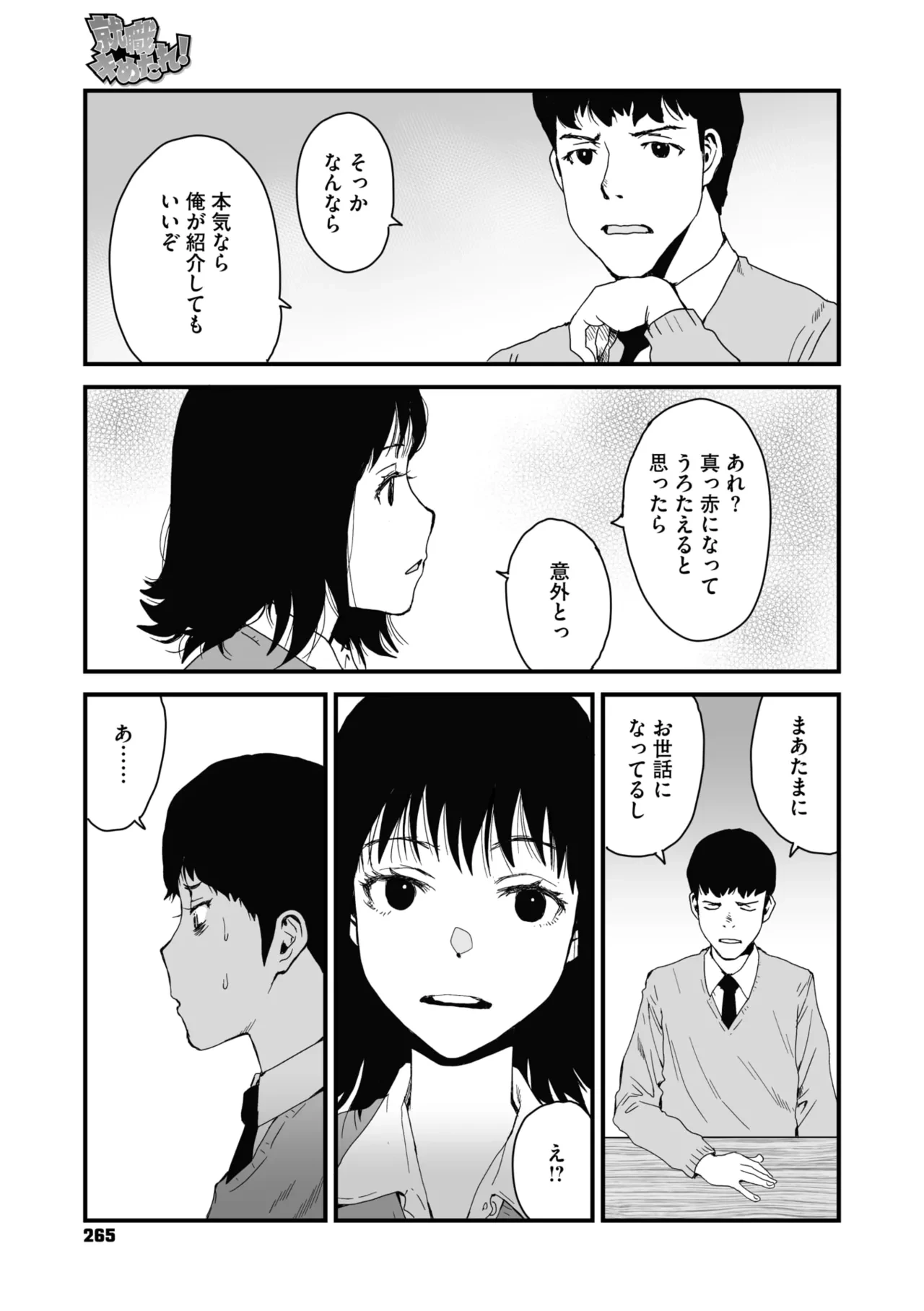 หน้า 203