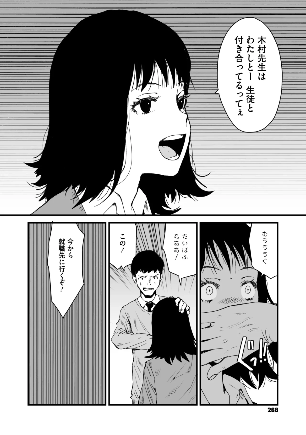 หน้า 206