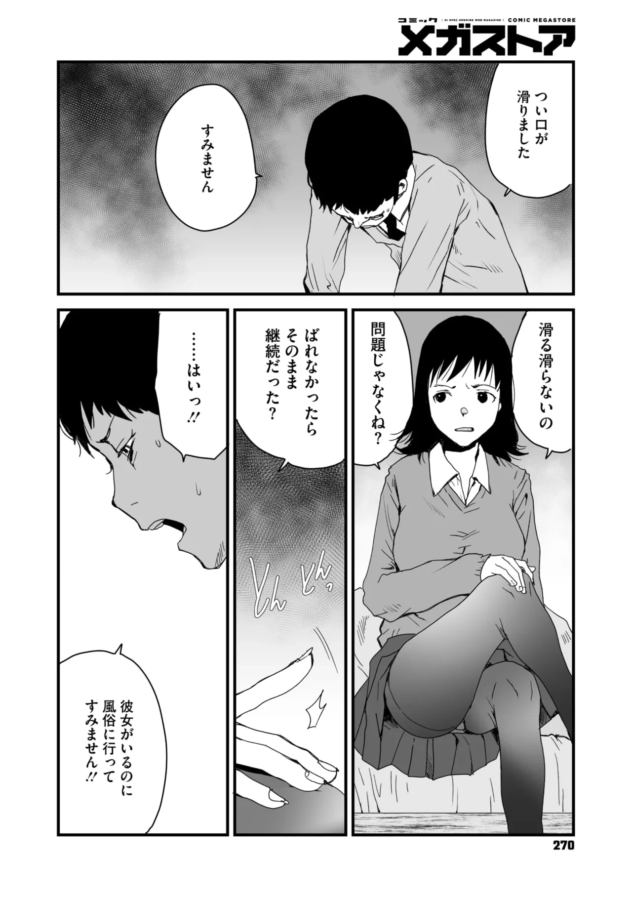 หน้า 208