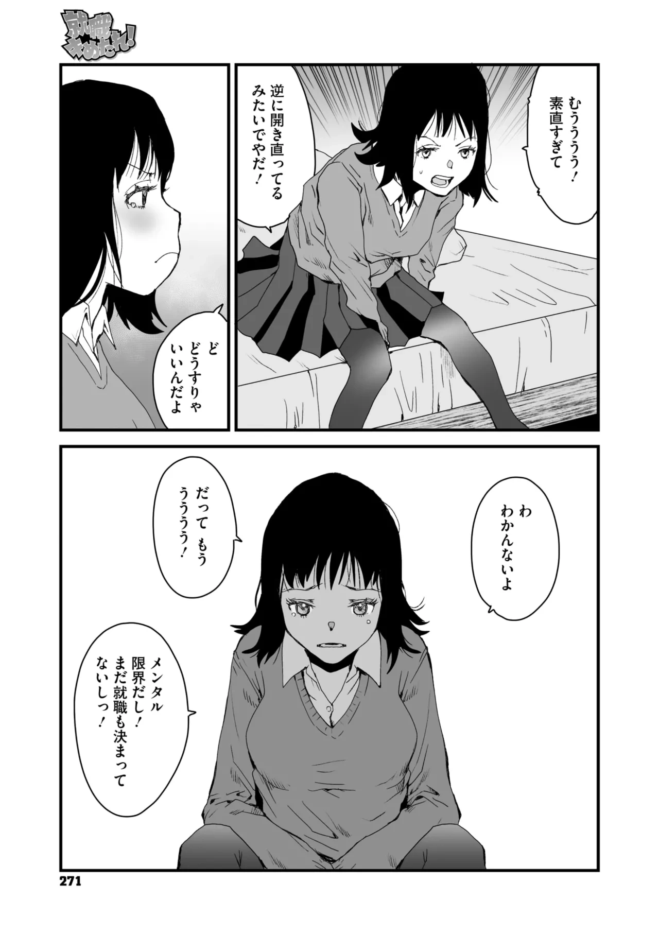 หน้า 209