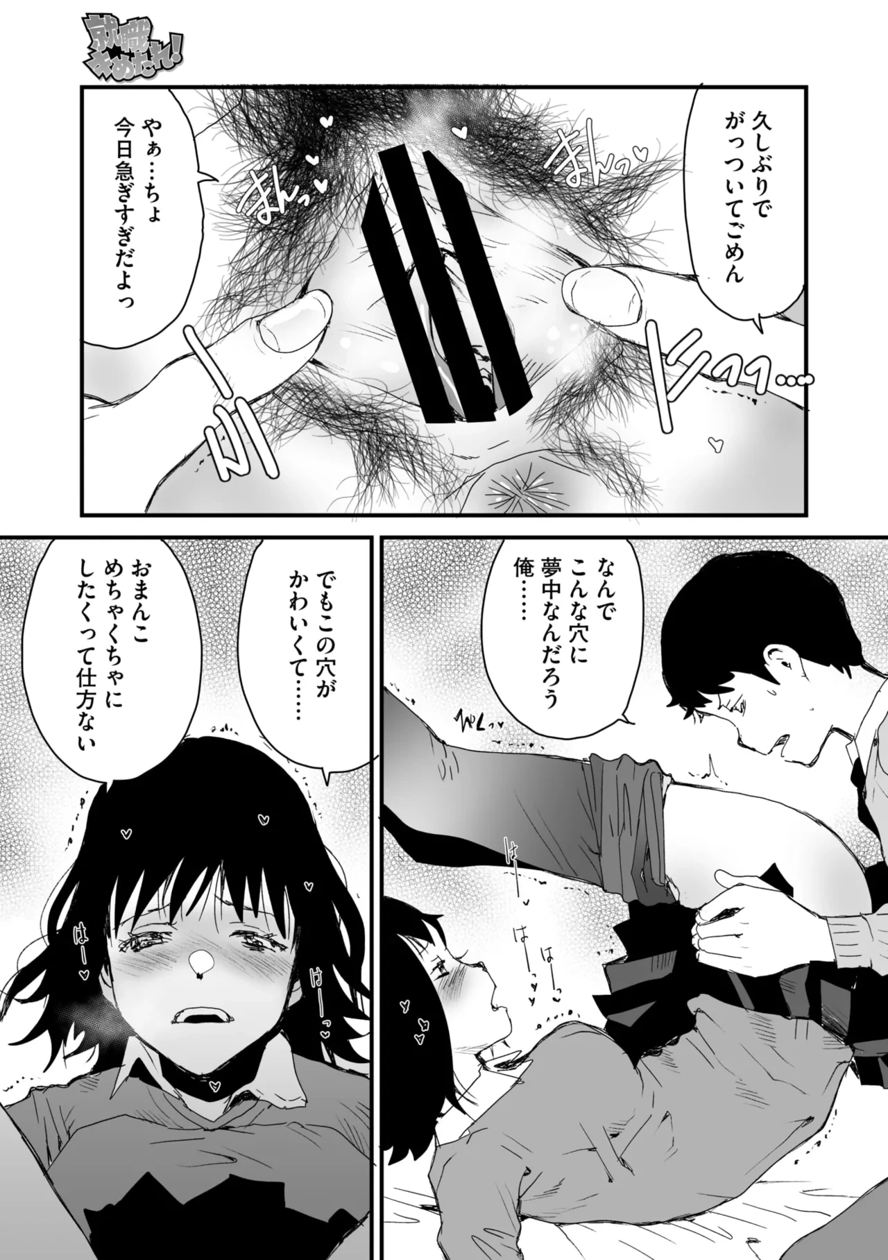 หน้า 215