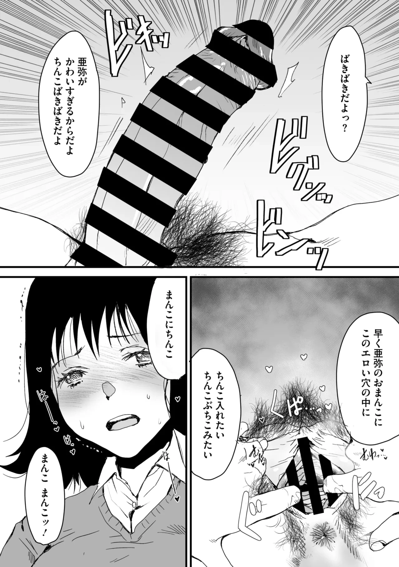 หน้า 218