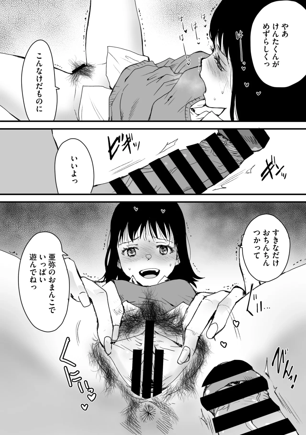 หน้า 219