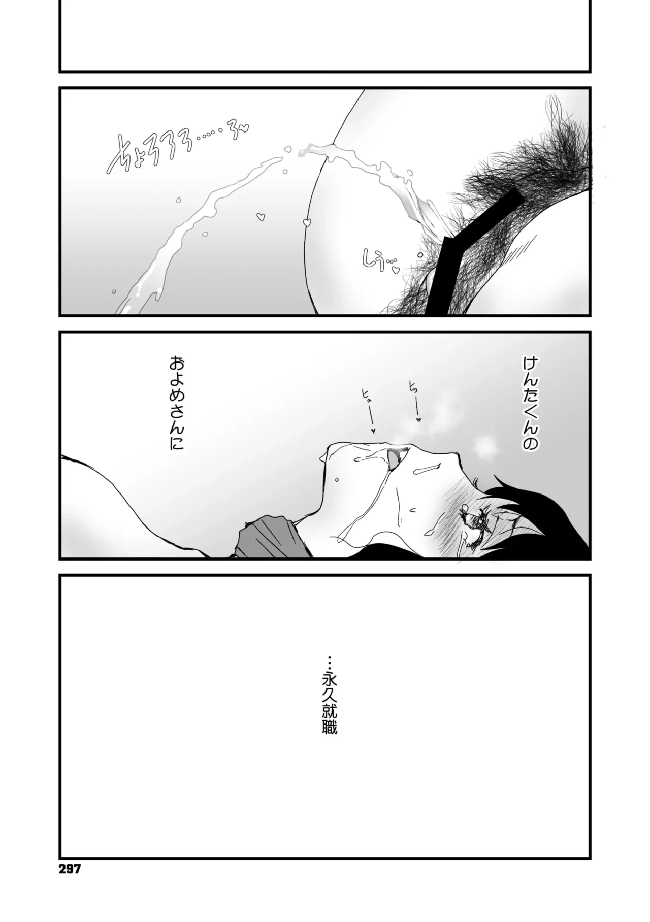 หน้า 235
