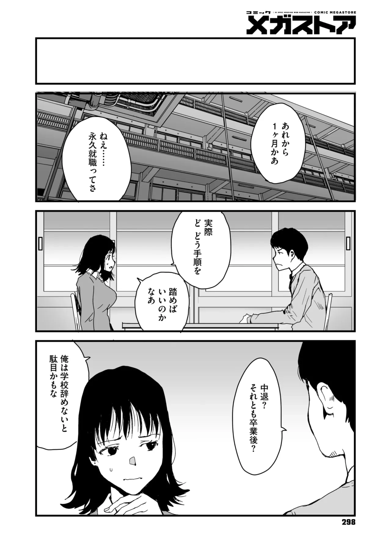 หน้า 236