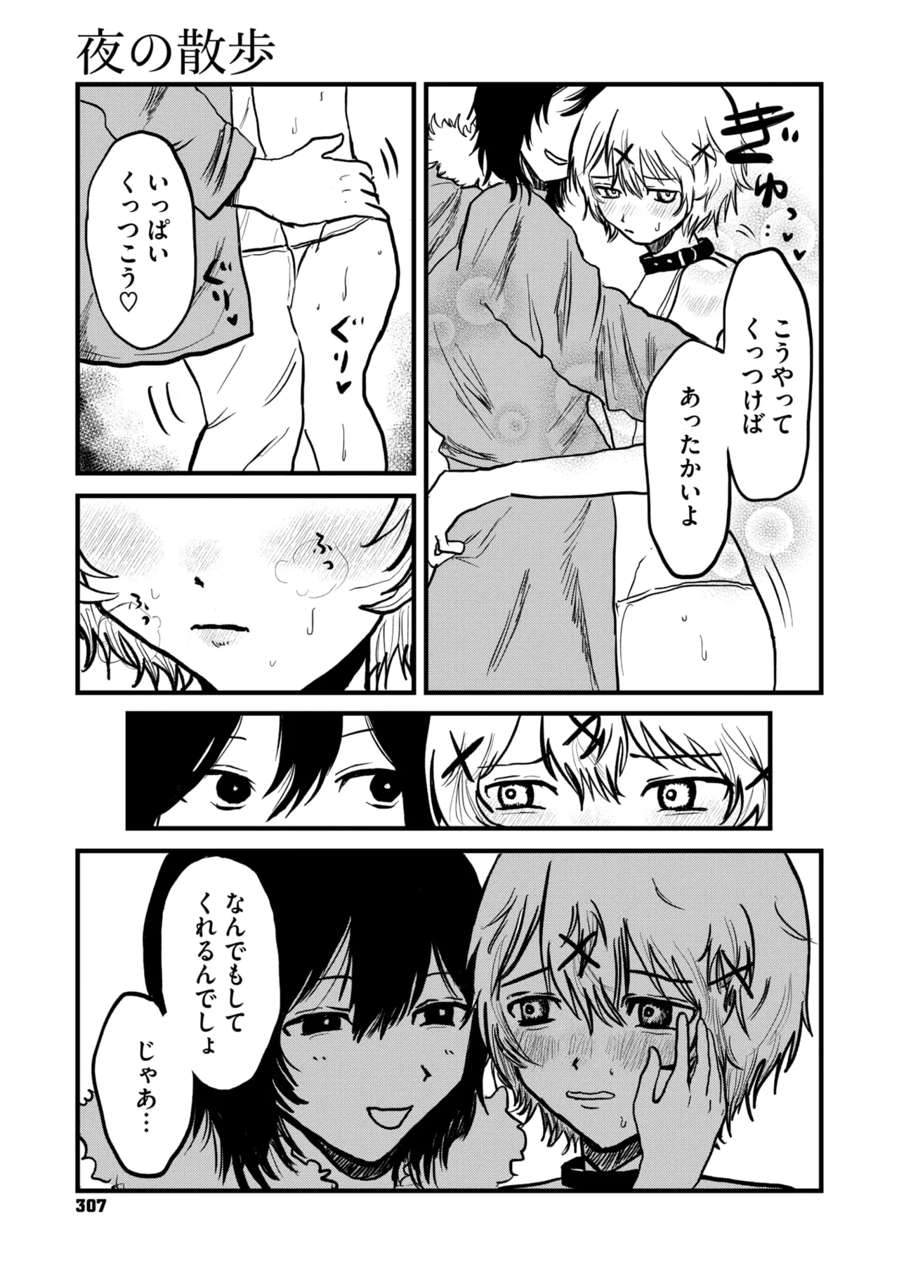 หน้า 241