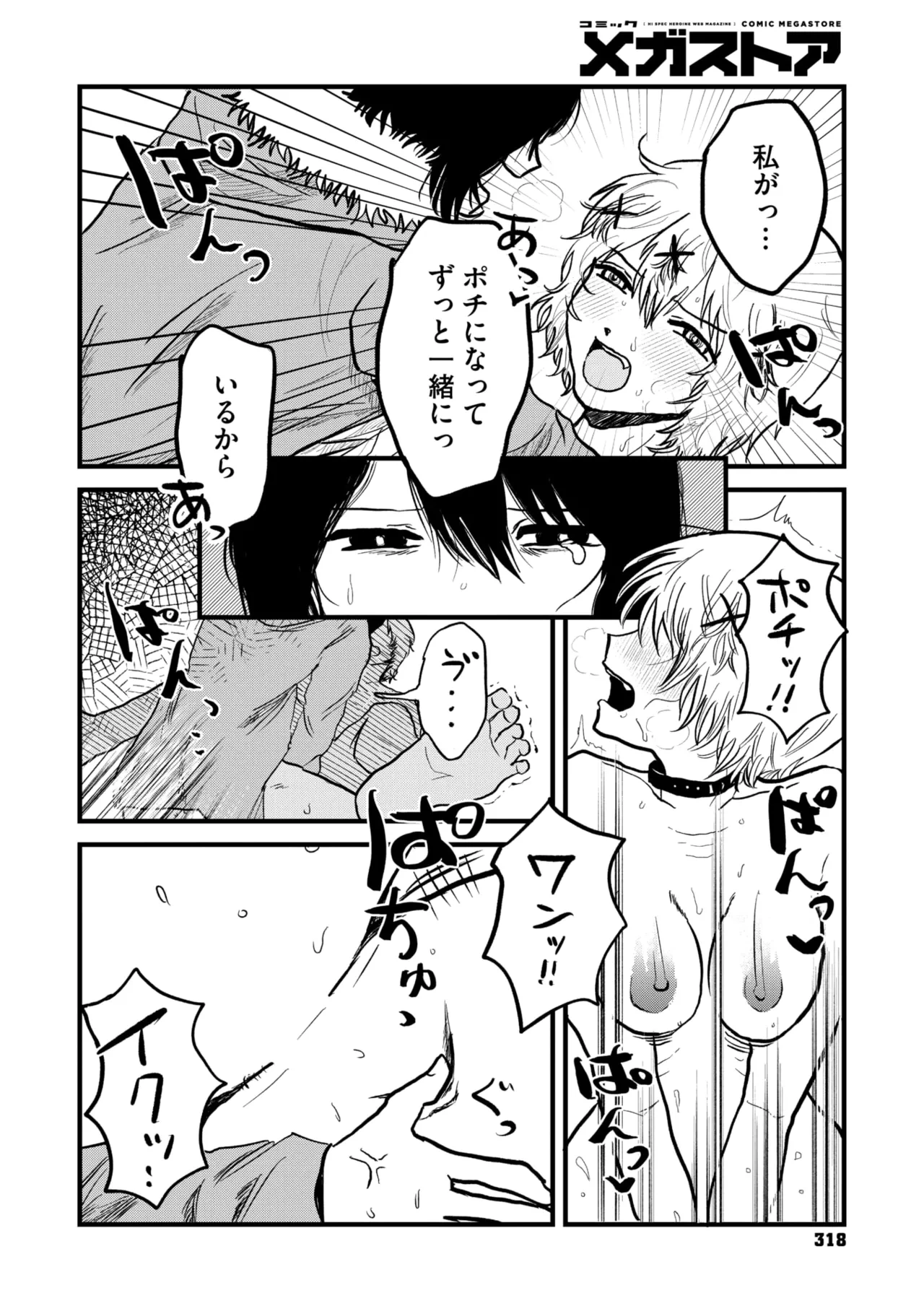 หน้า 252
