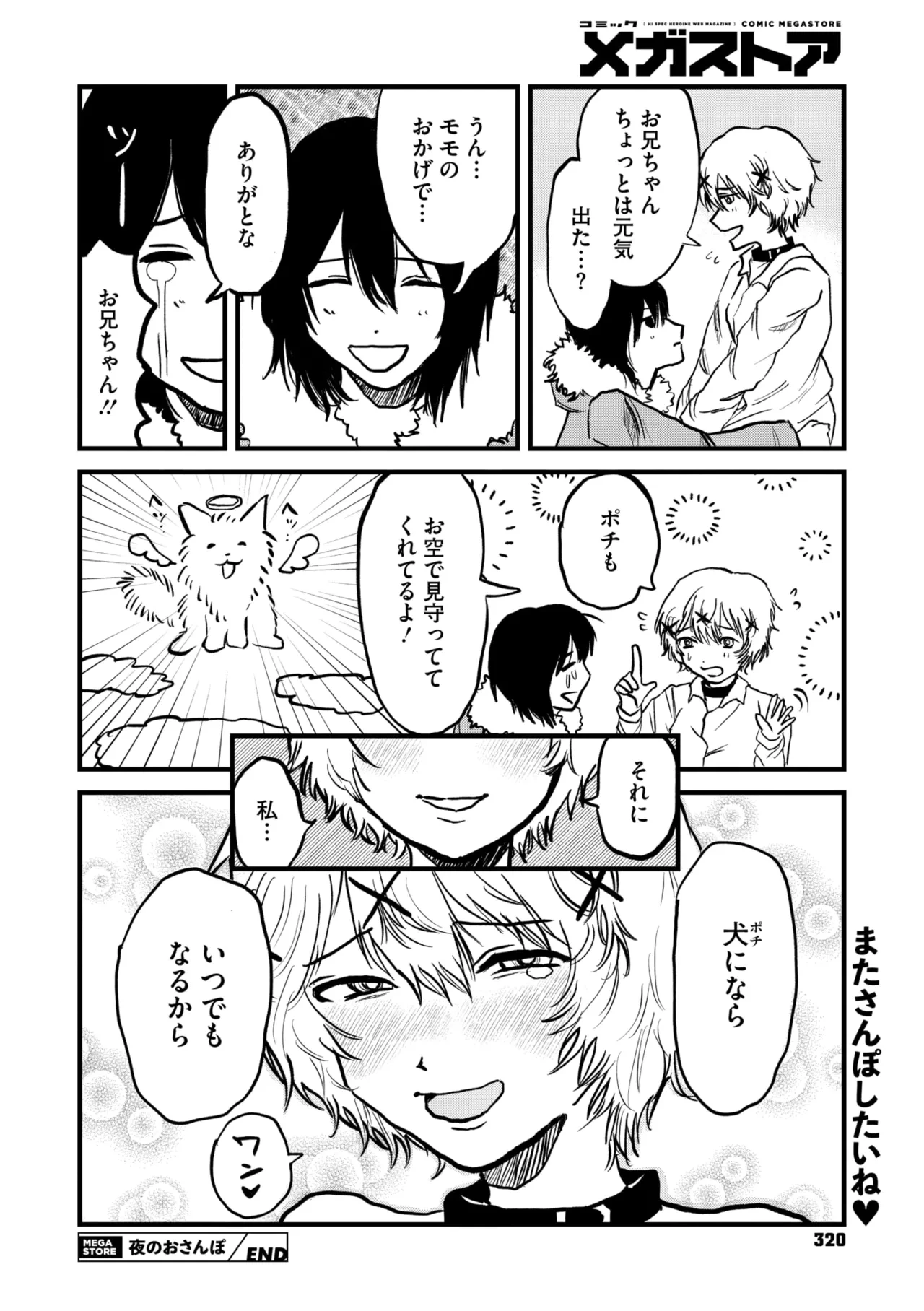 หน้า 254