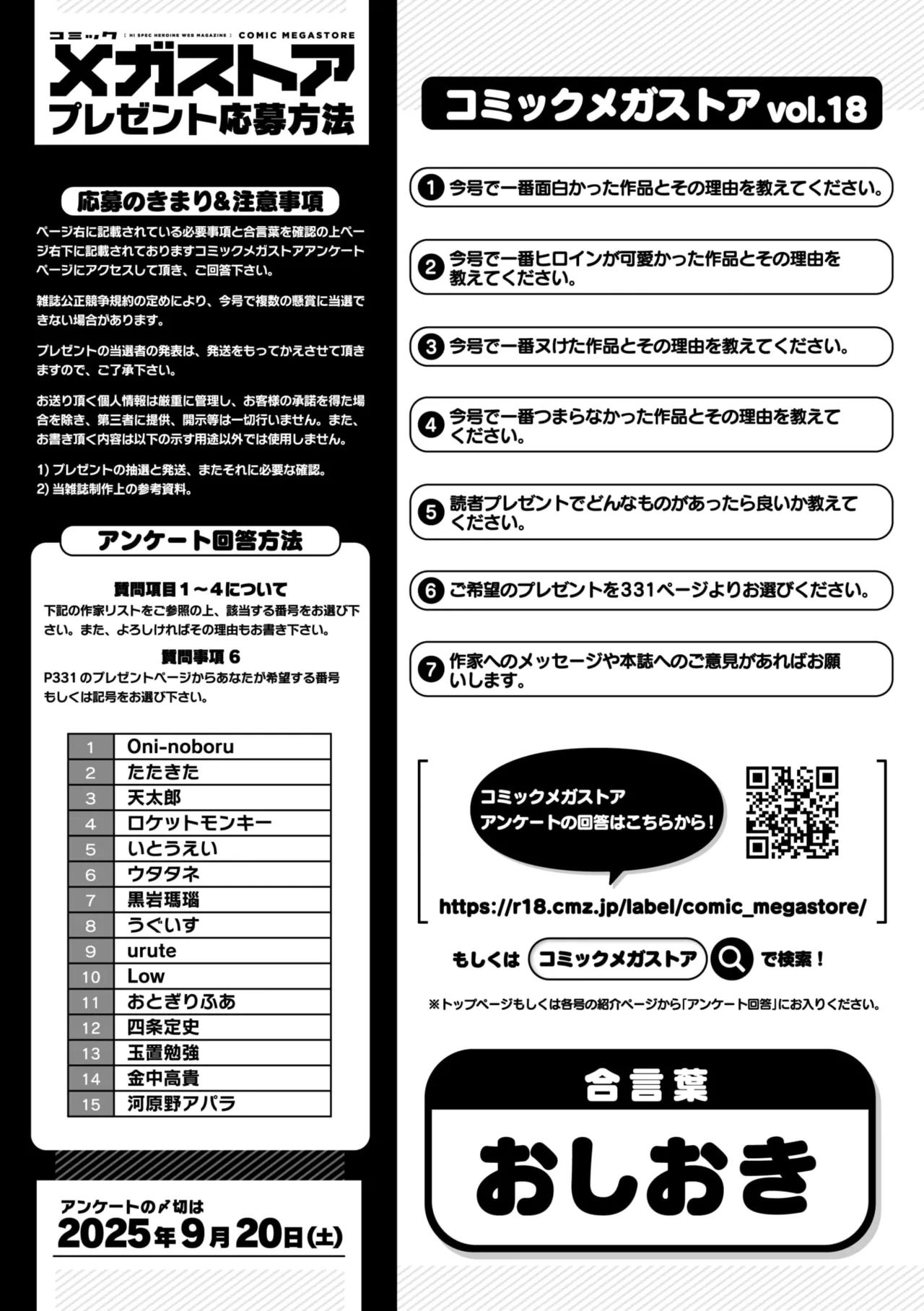 หน้า 265