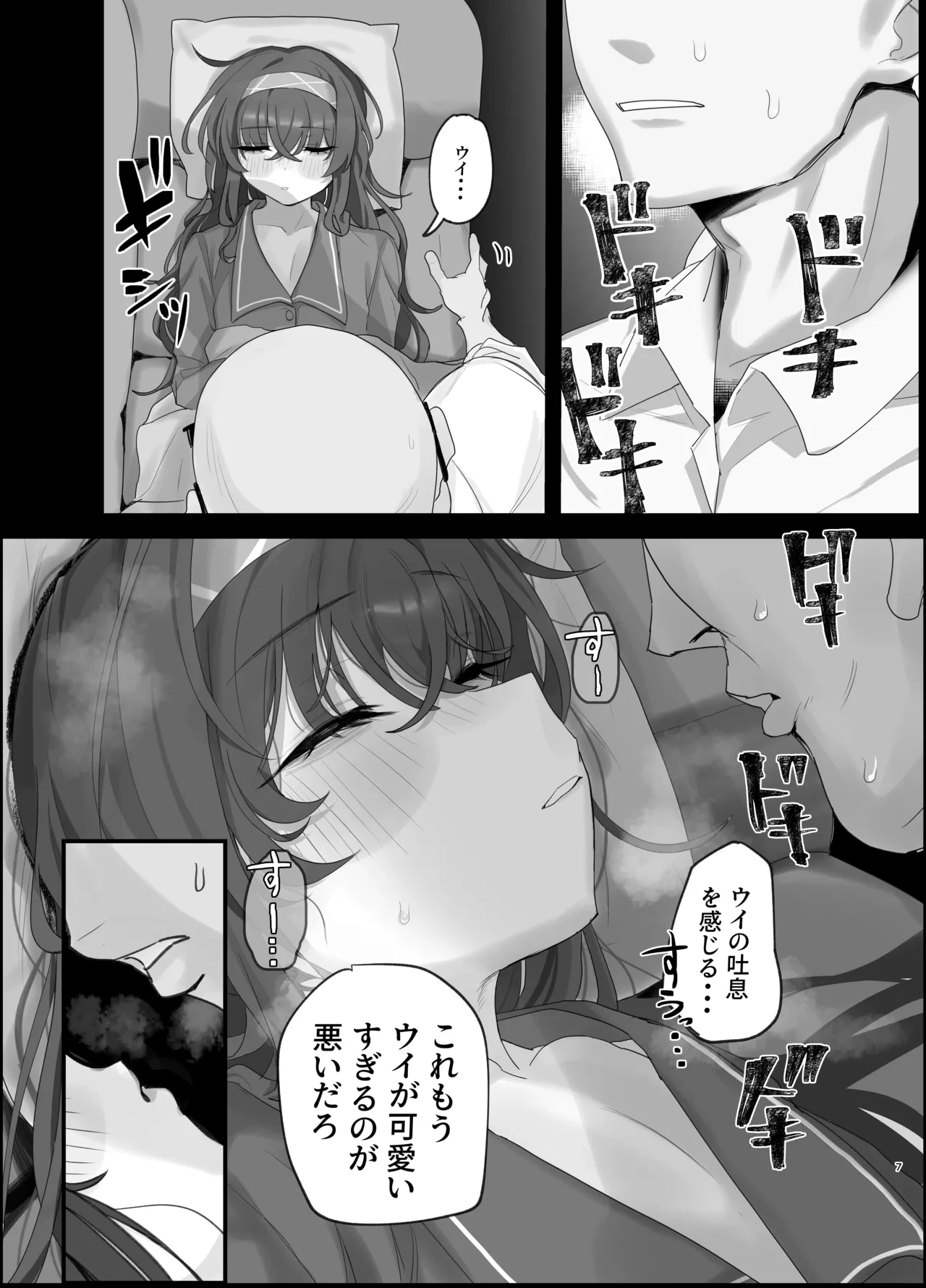 หน้า 7