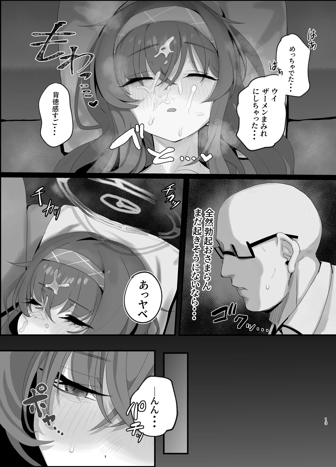 หน้า 13