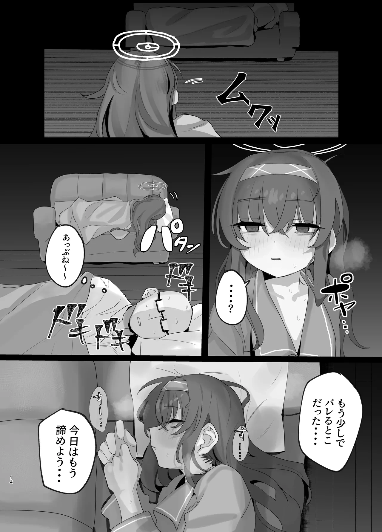 หน้า 14