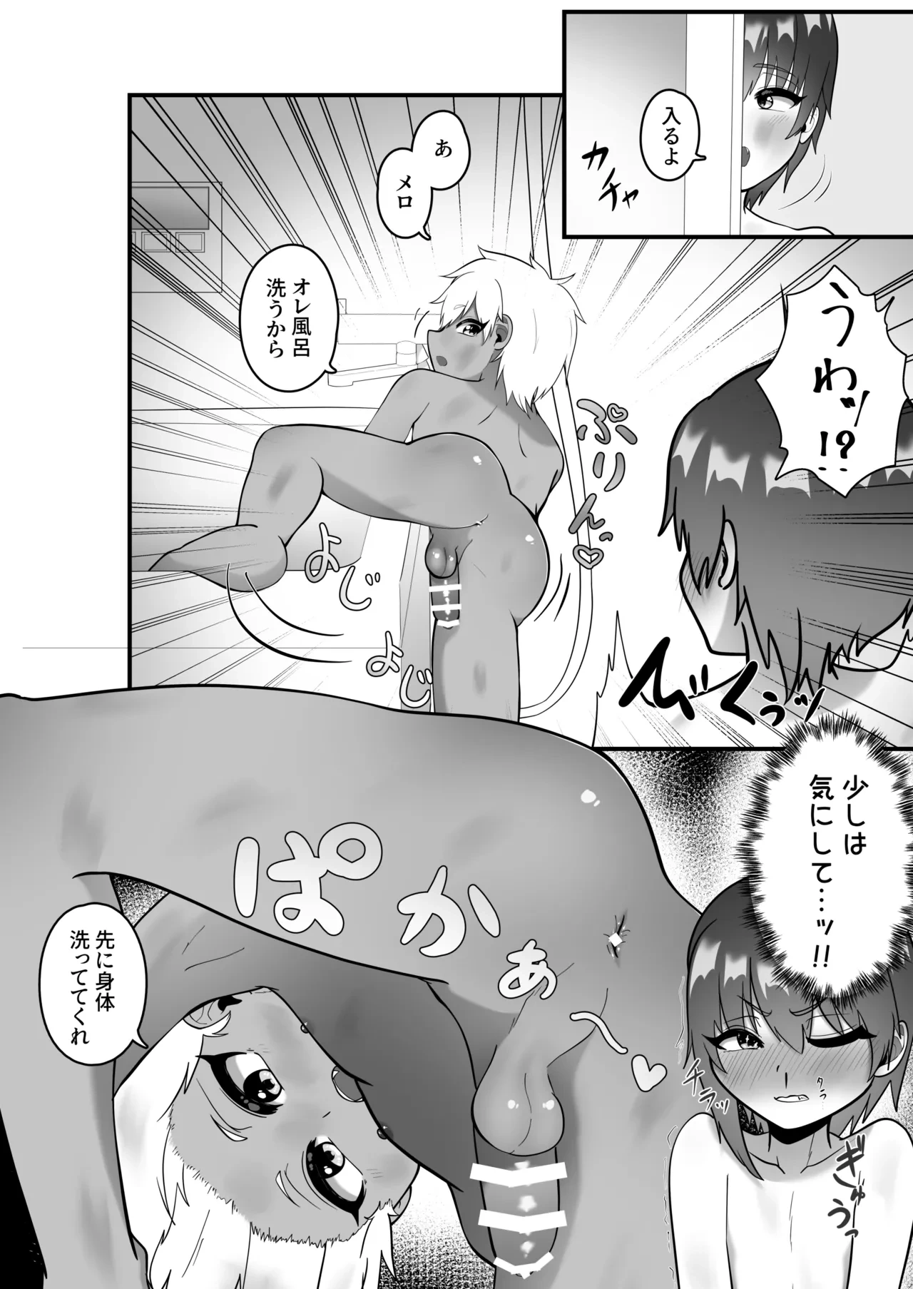 หน้า 6