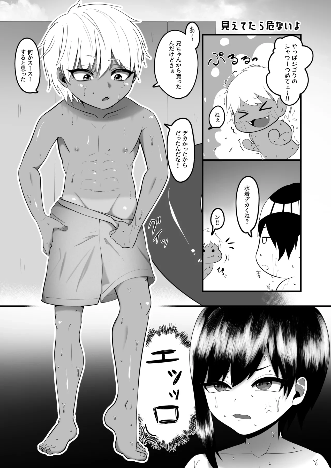 หน้า 7