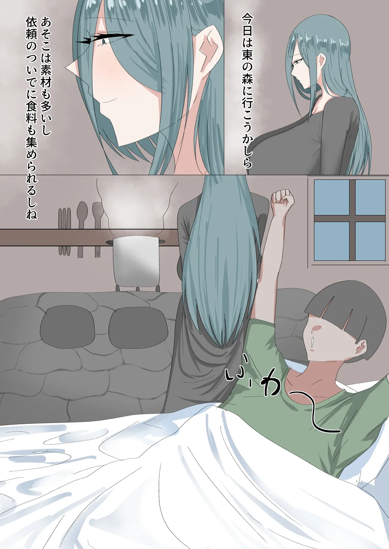 หน้า 2