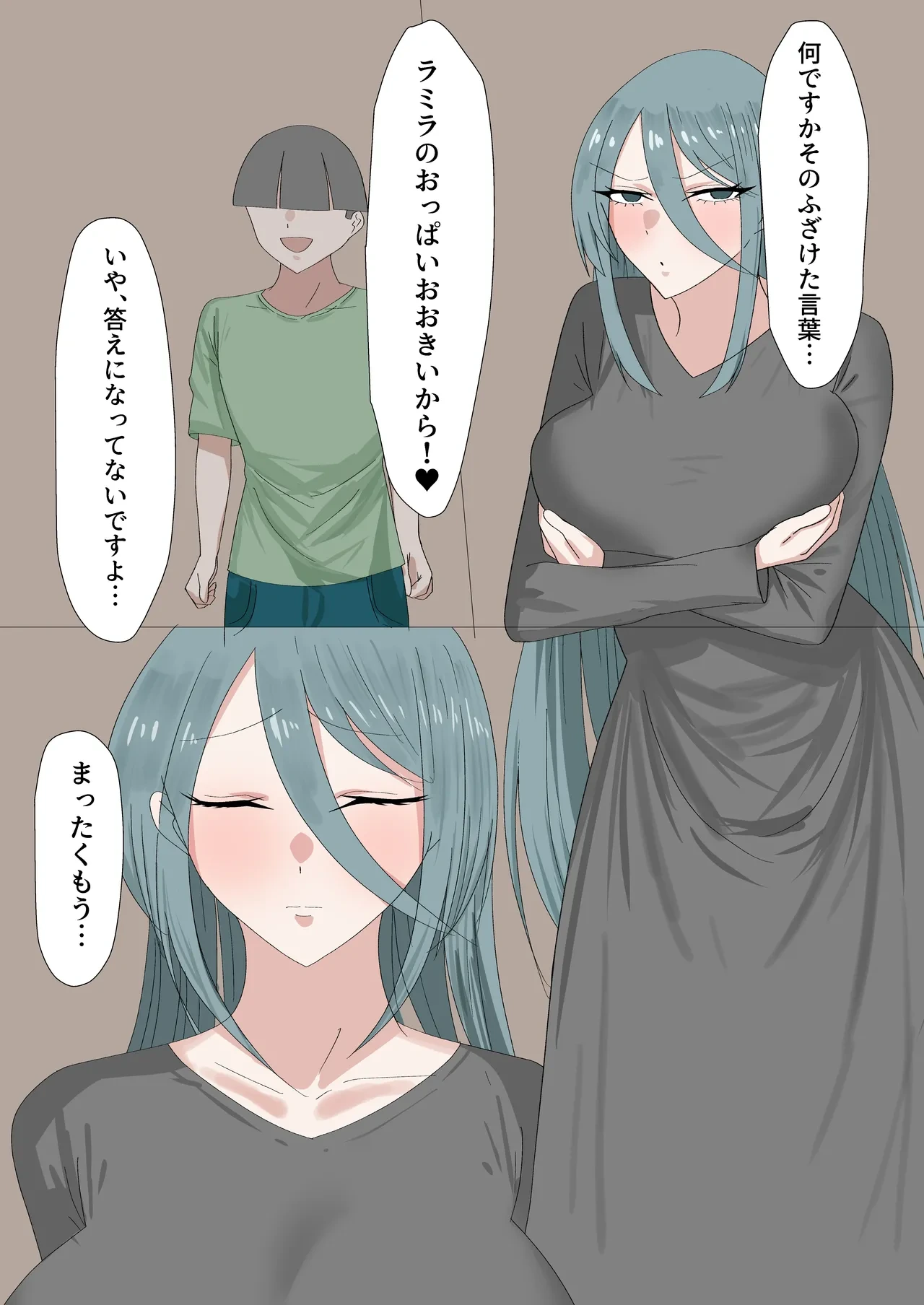 หน้า 4