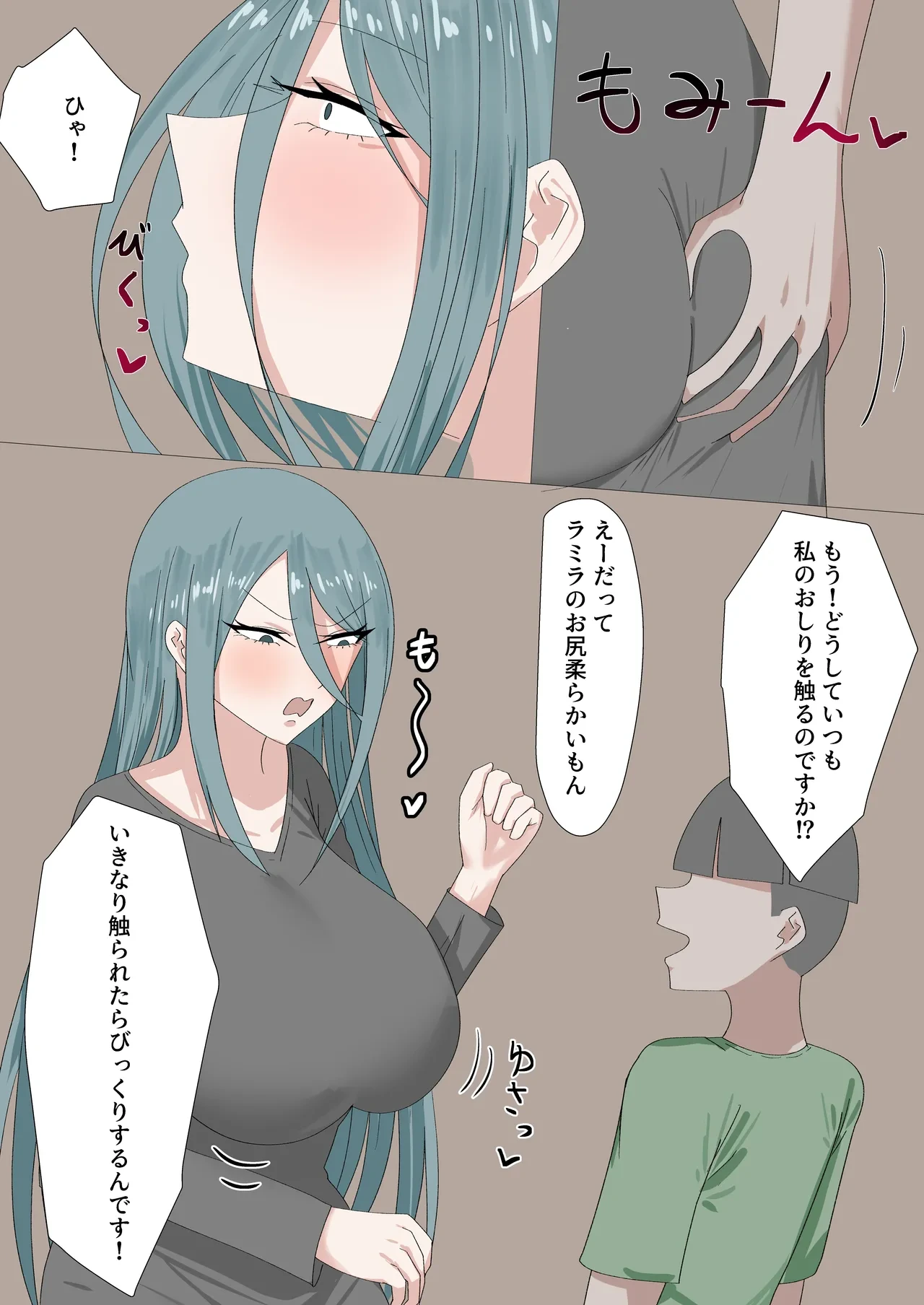 หน้า 6