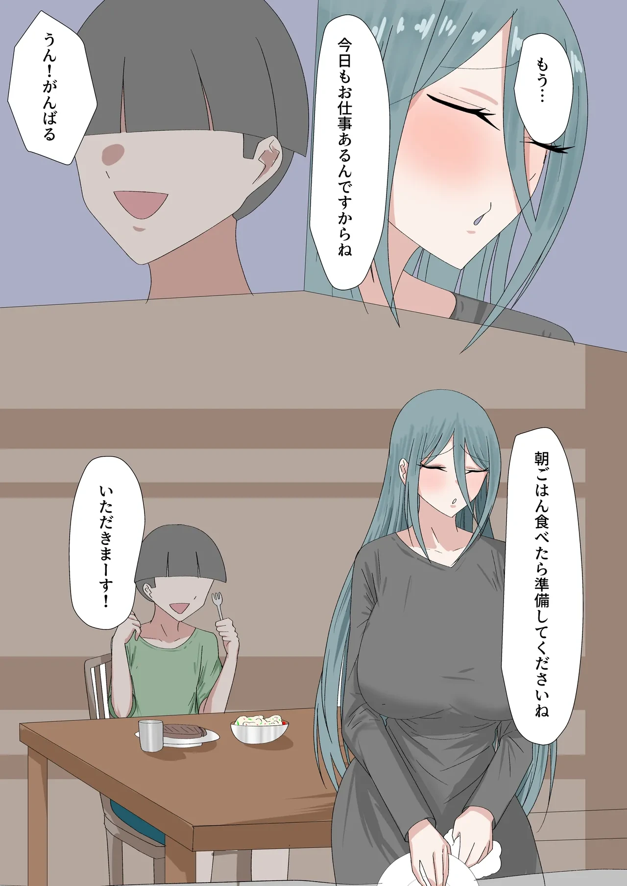 หน้า 7