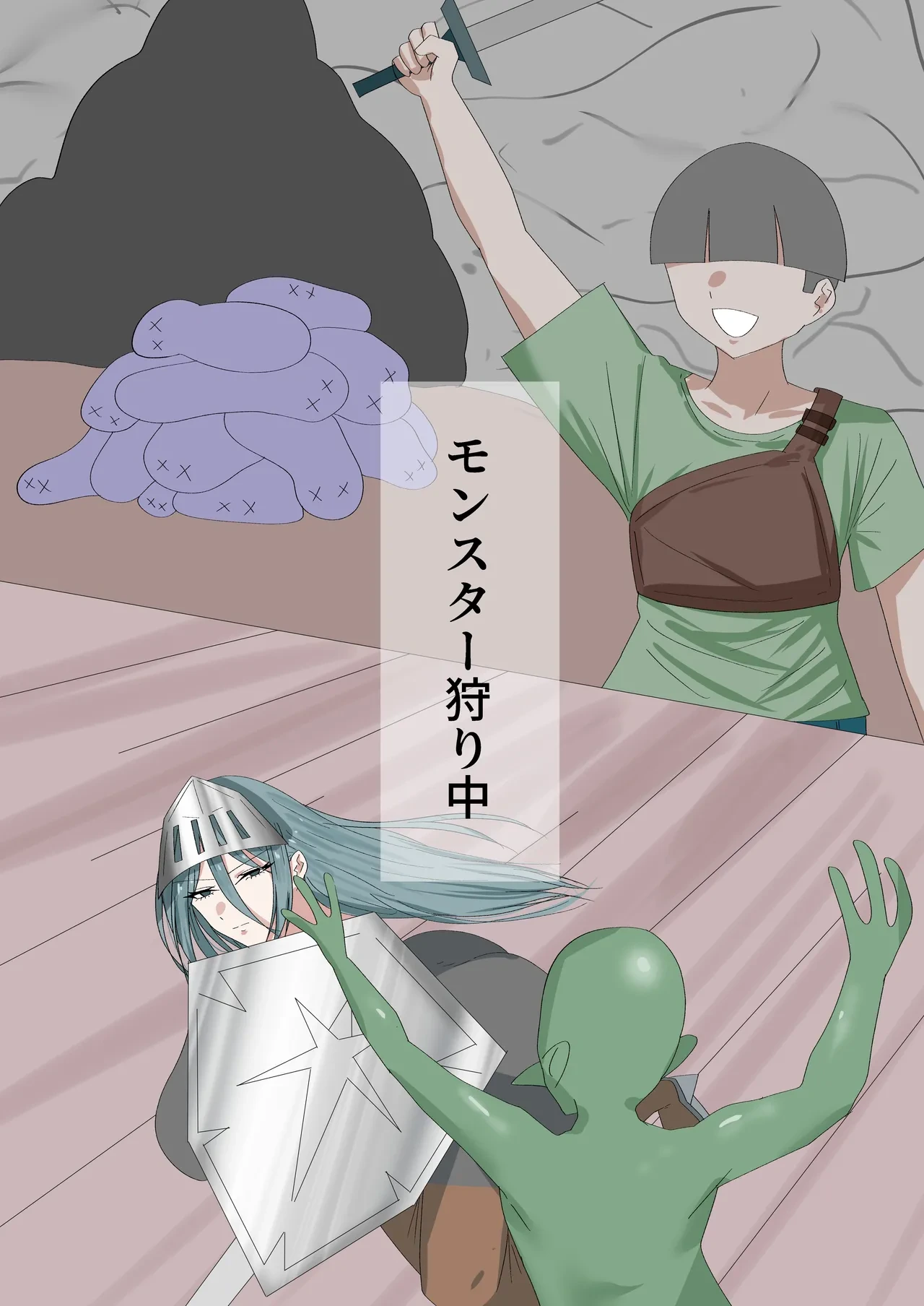 หน้า 8