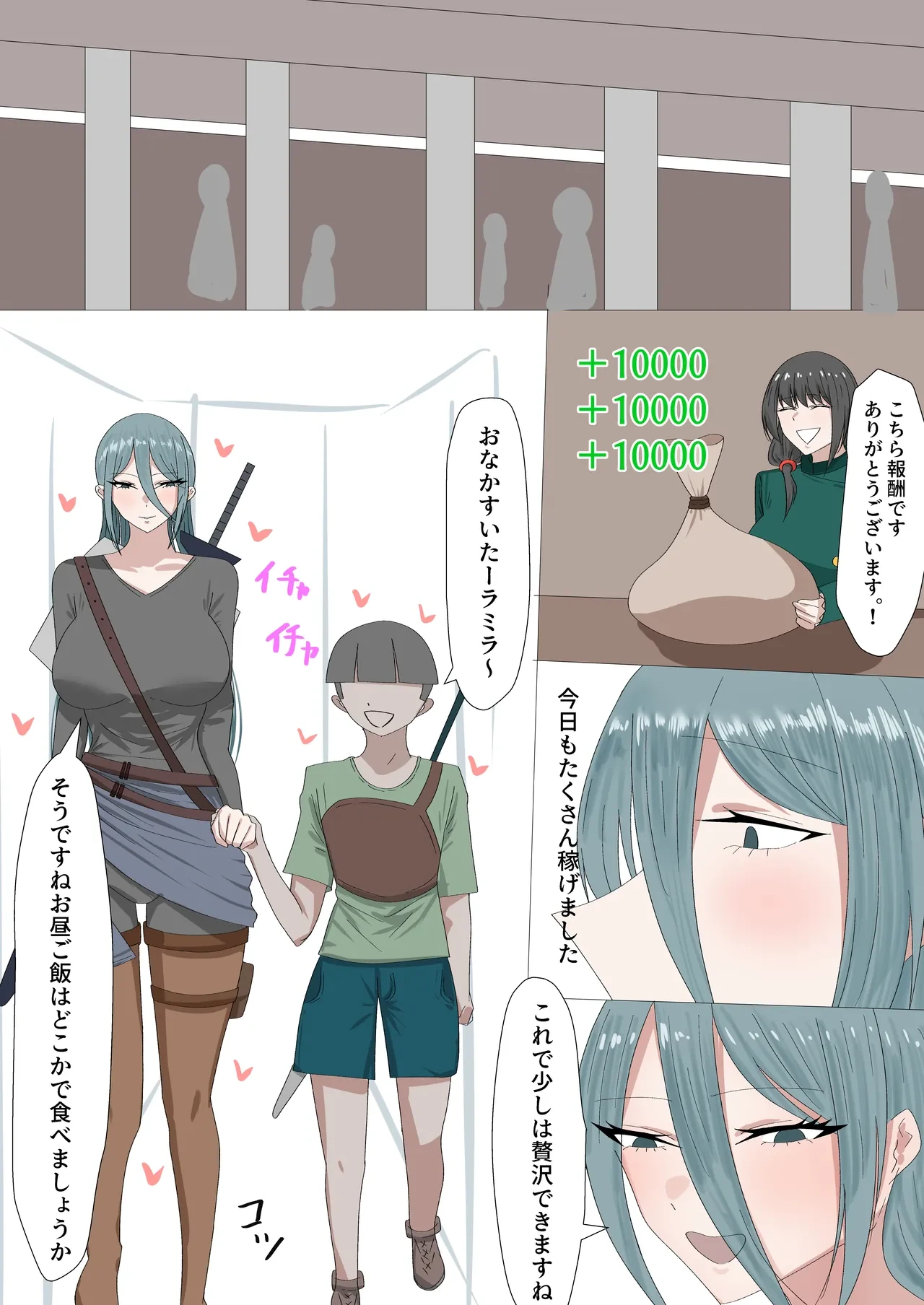 หน้า 9