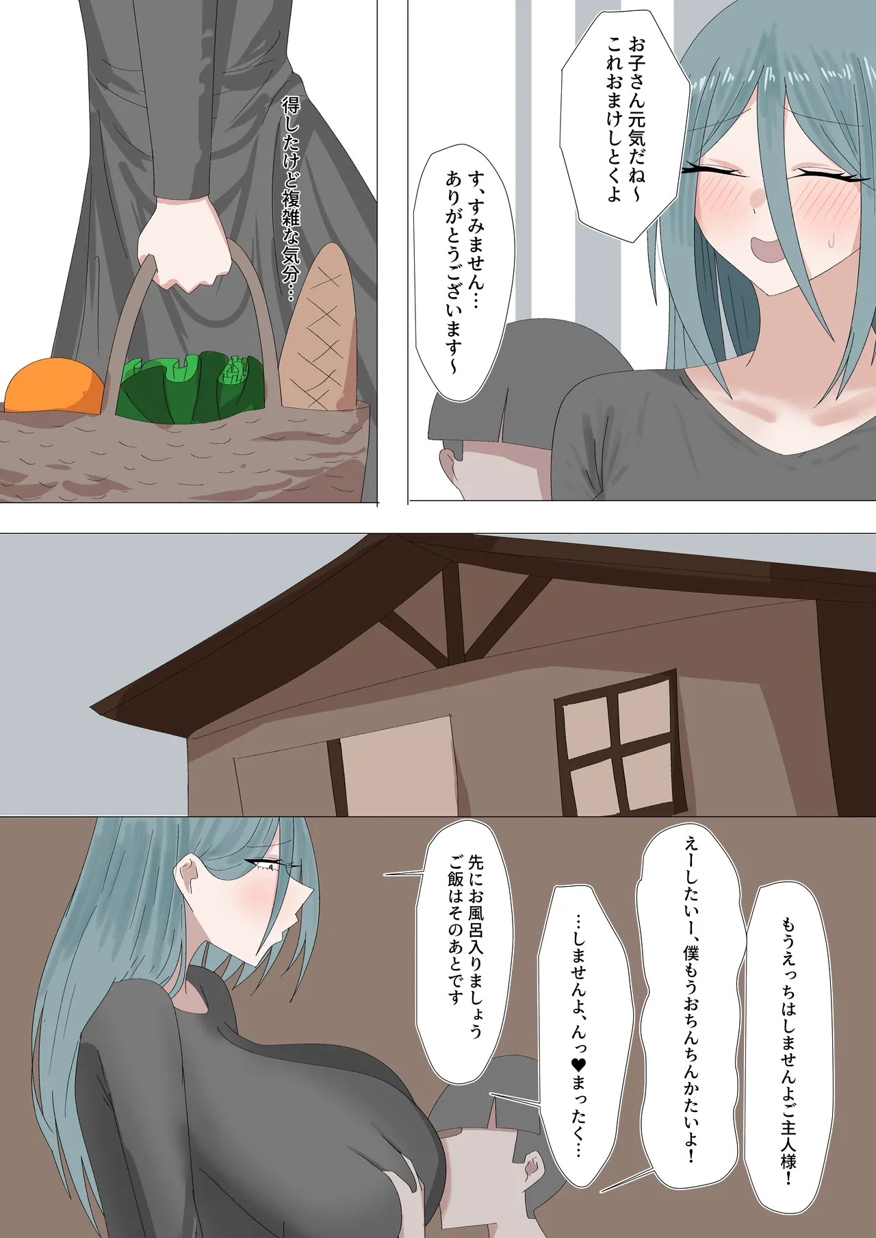 หน้า 24