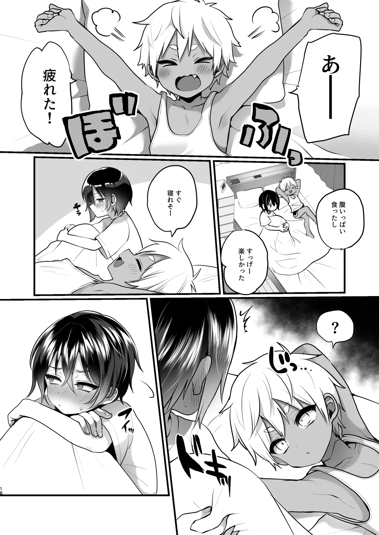หน้า 18