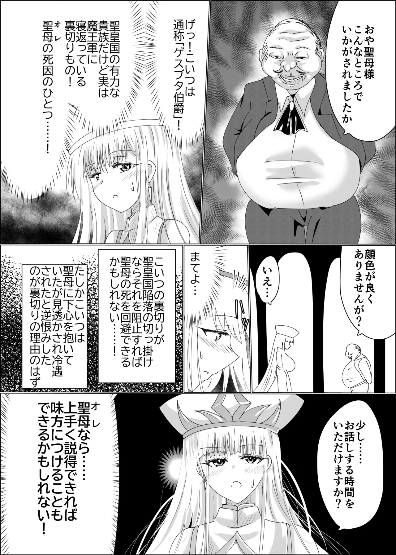 หน้า 10