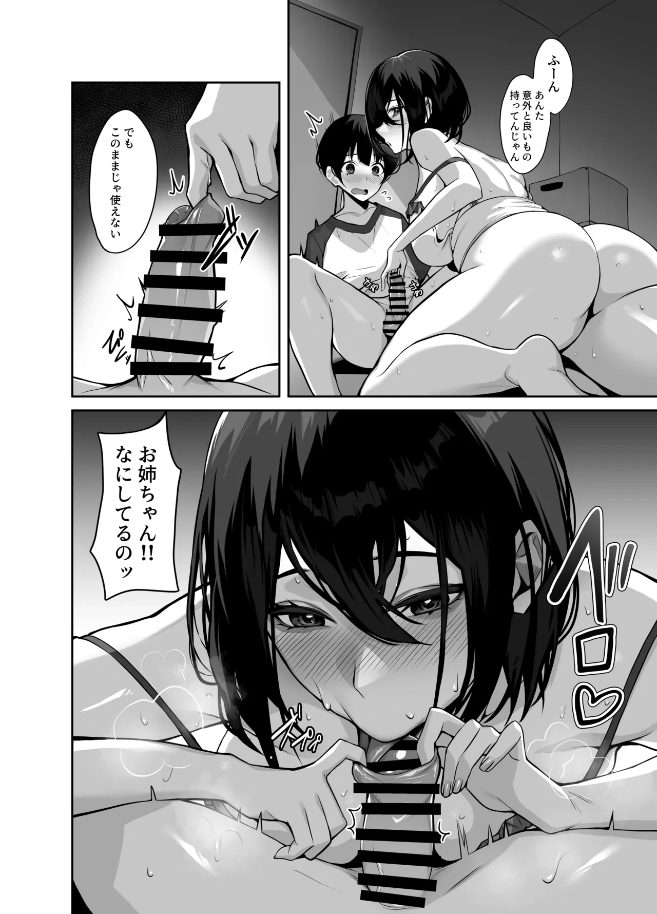 หน้า 12