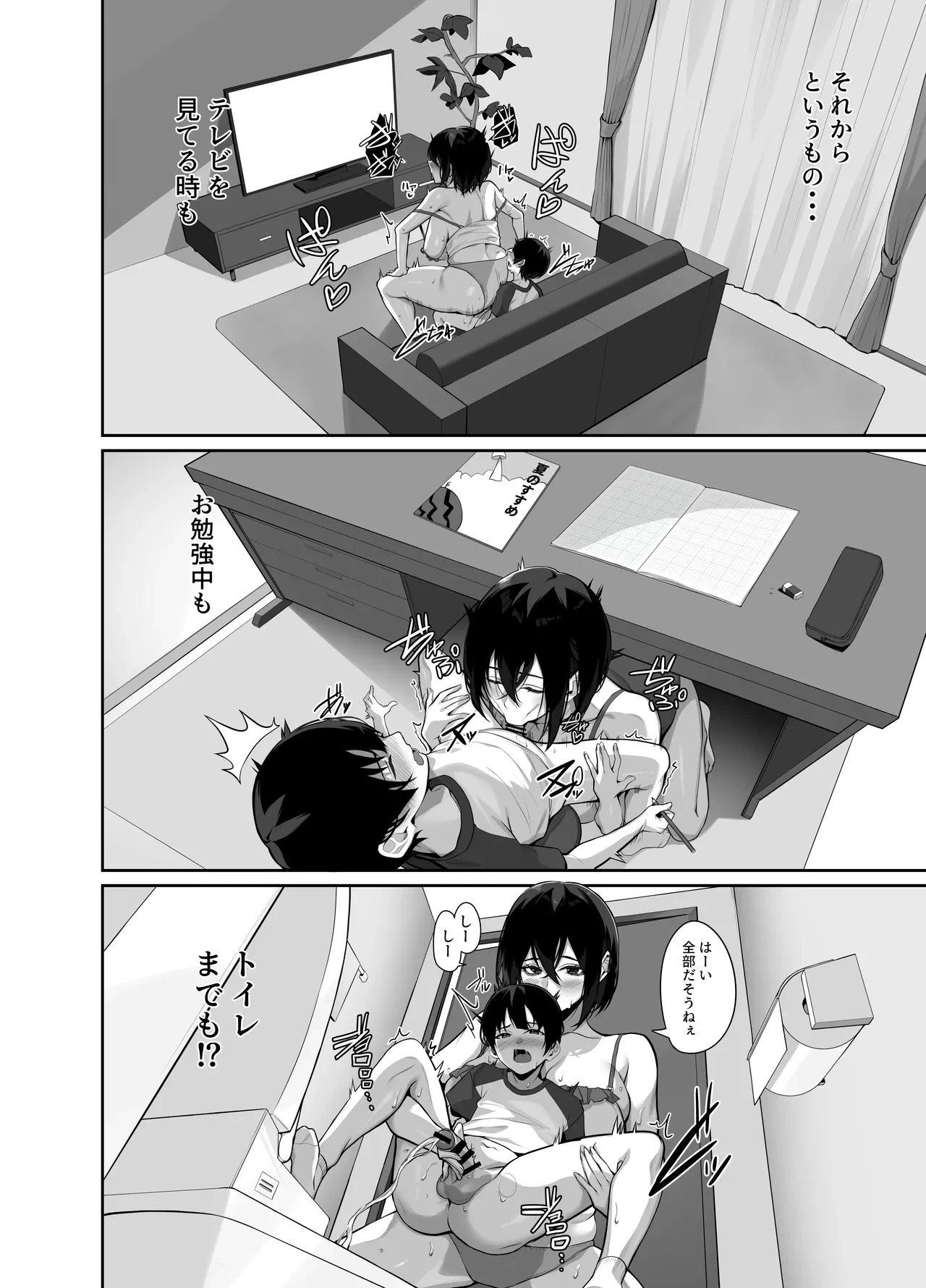 หน้า 42