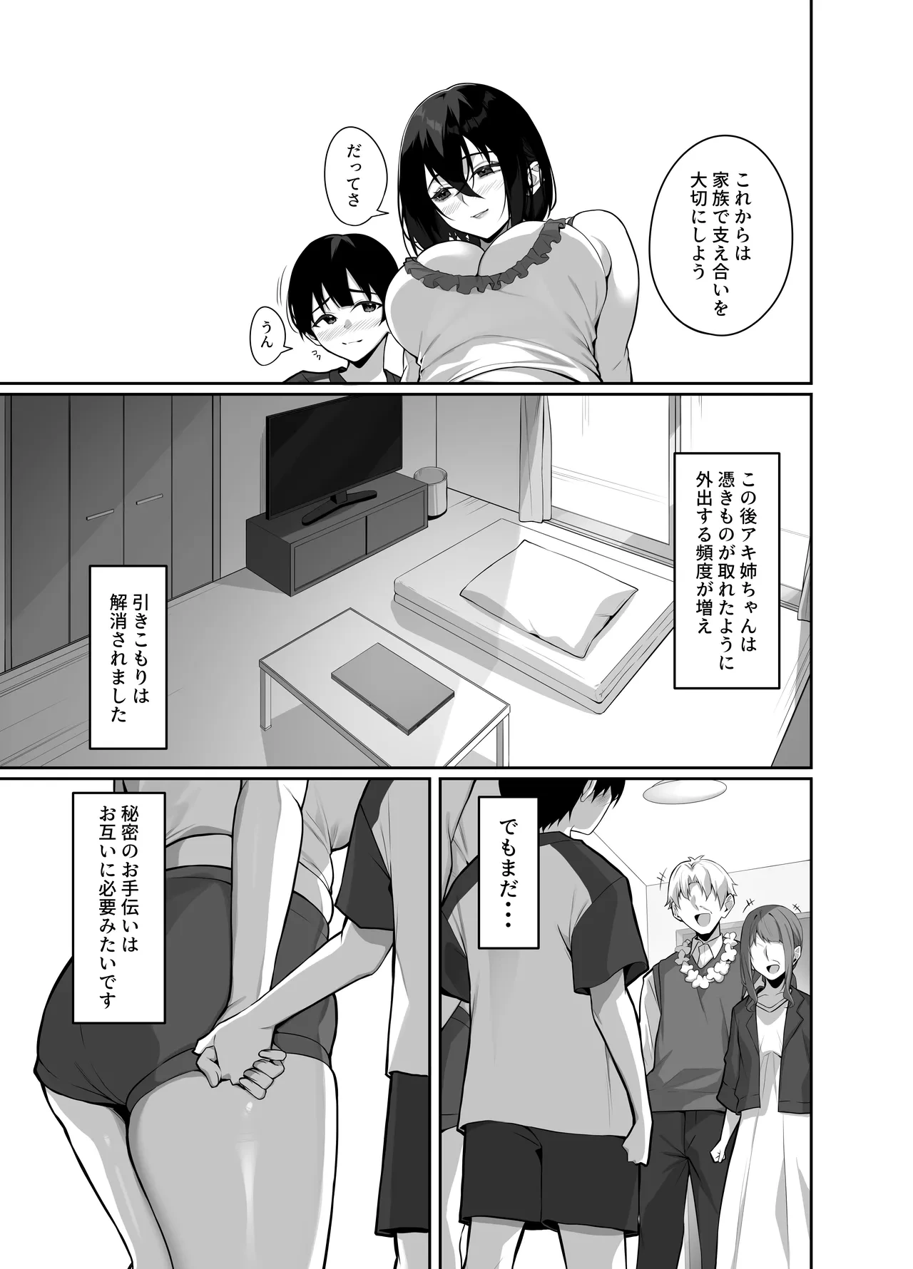 หน้า 49