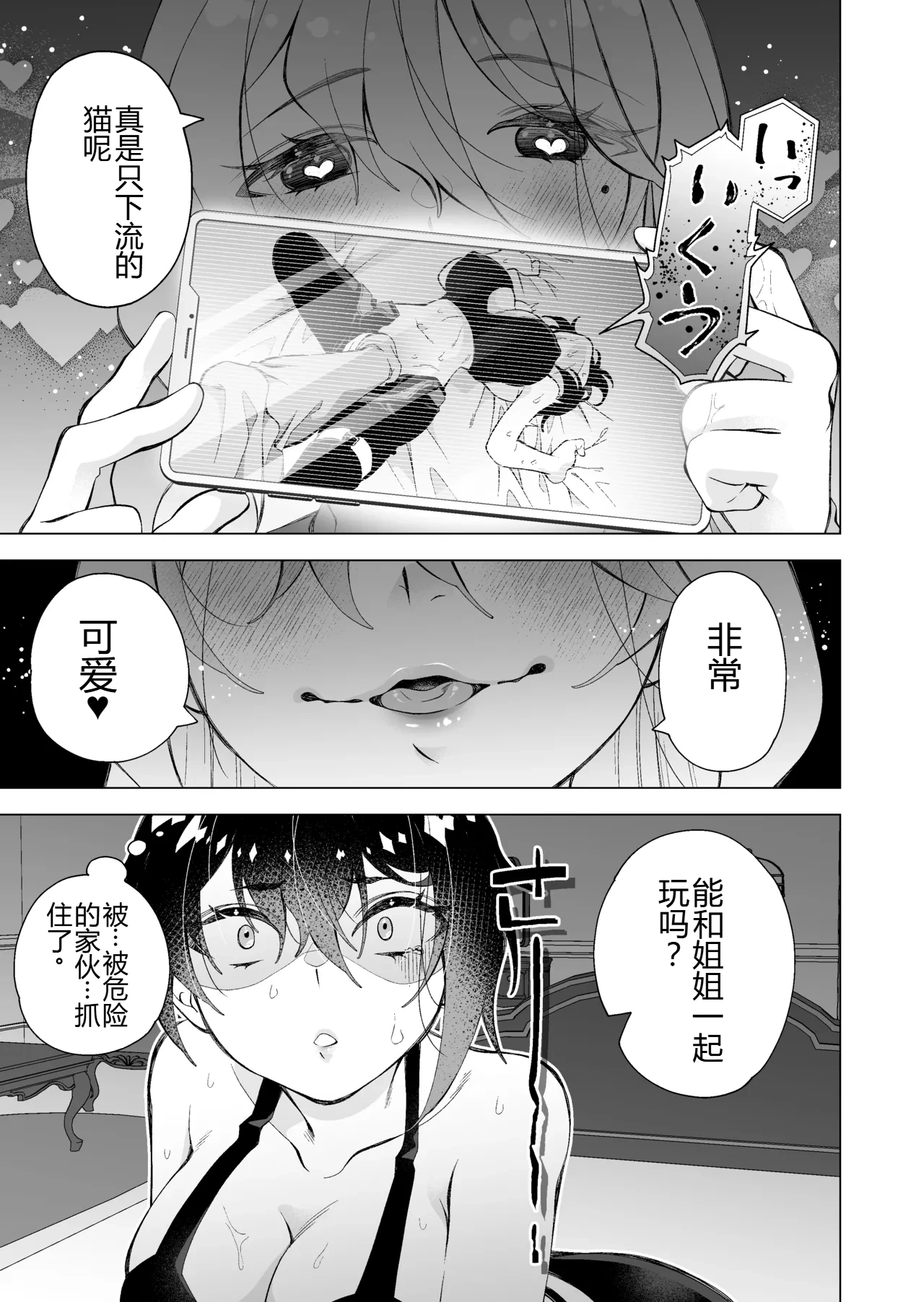 หน้า 11