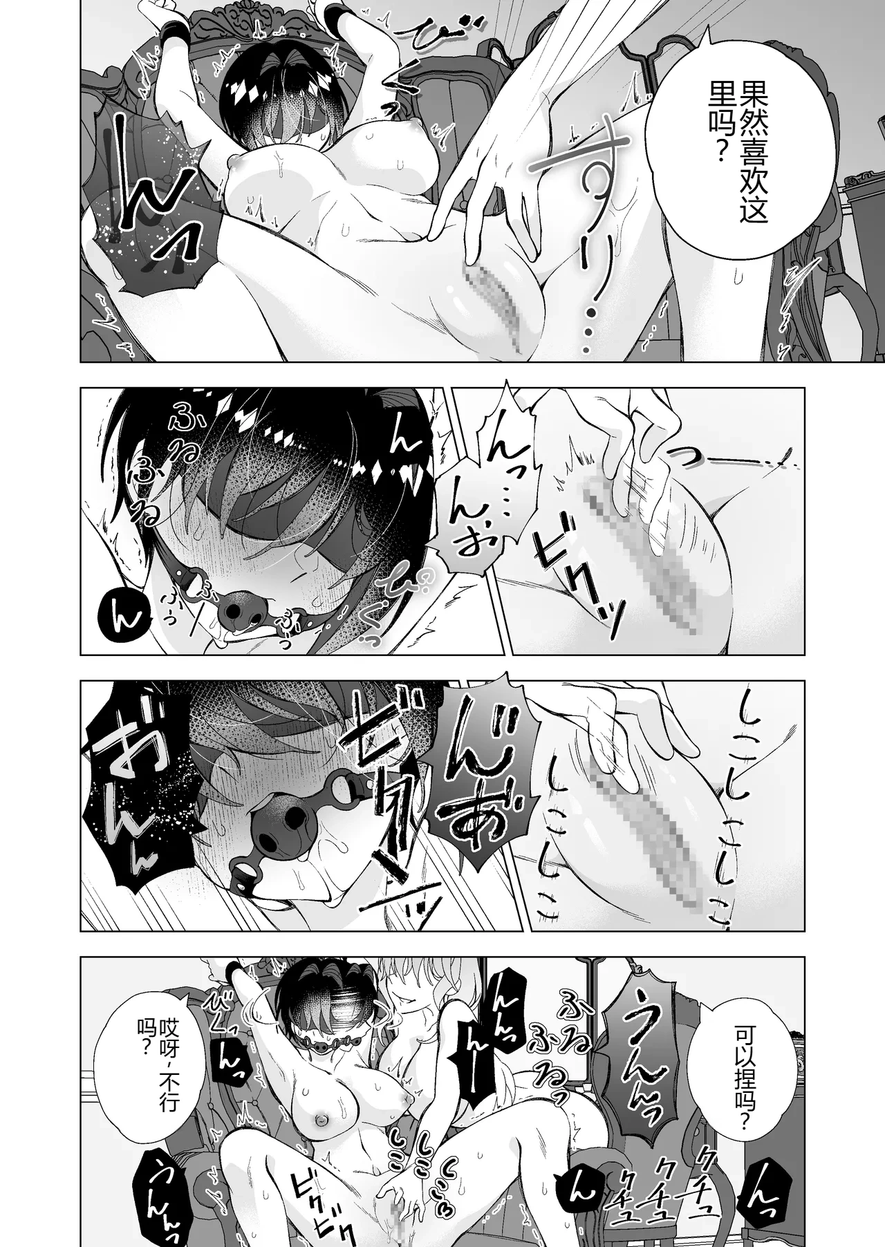 หน้า 24
