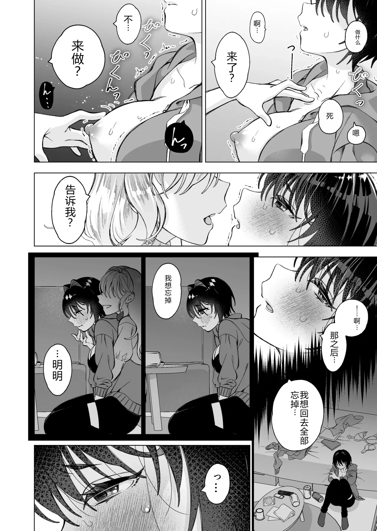 หน้า 9