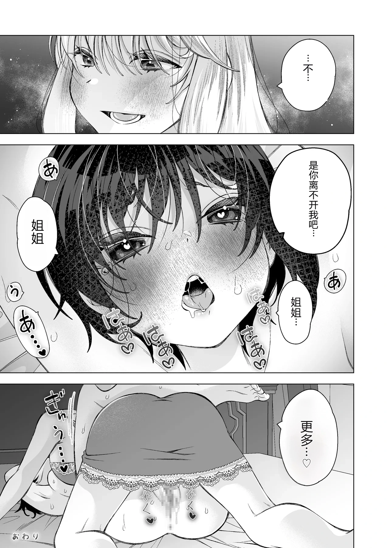 หน้า 38