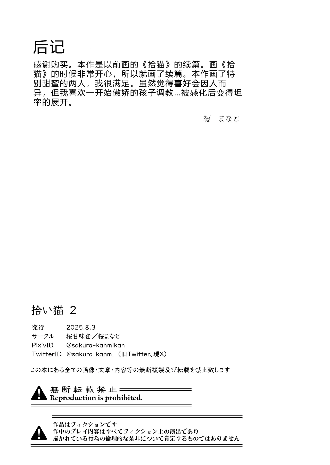 หน้า 39