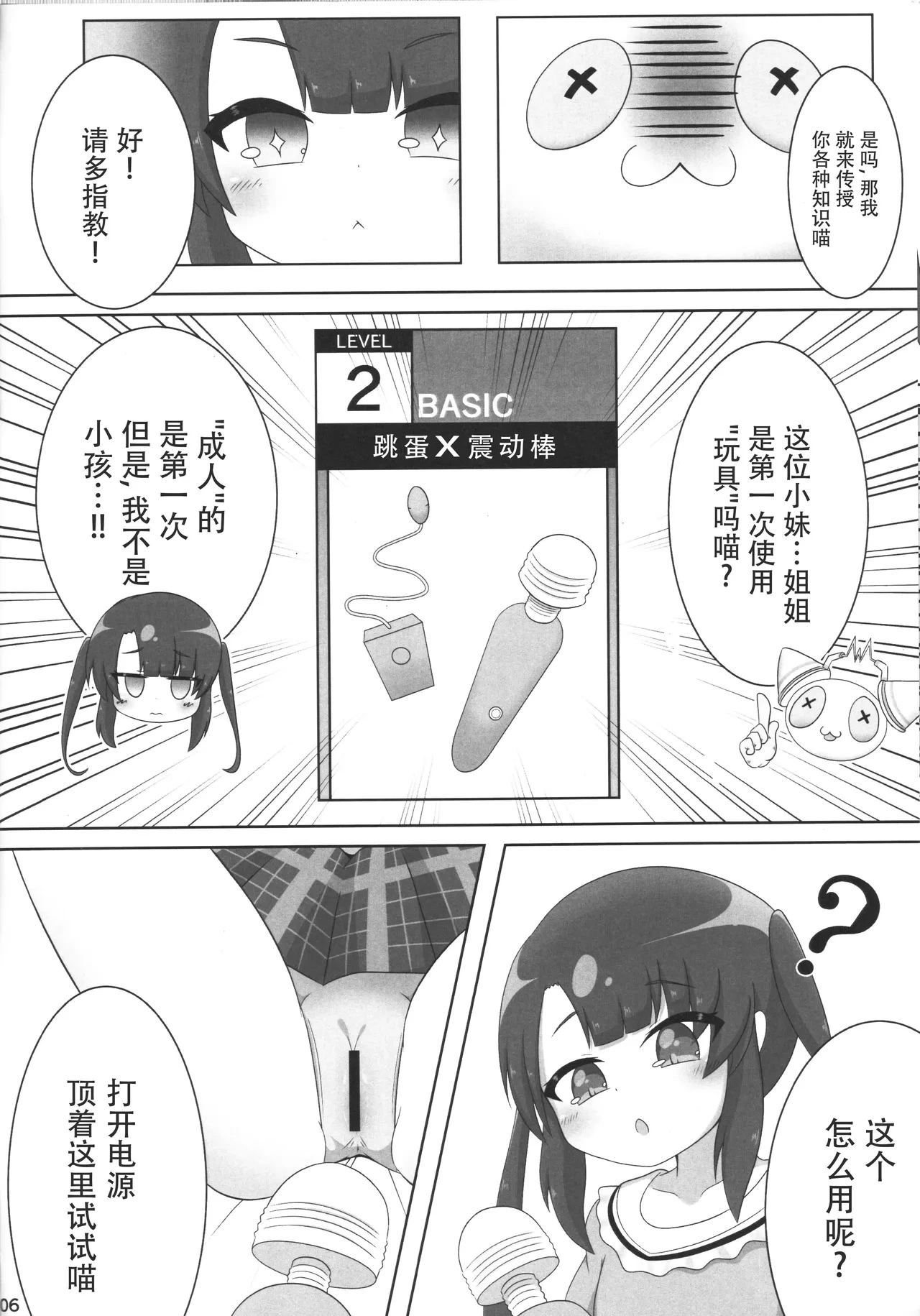 หน้า 7