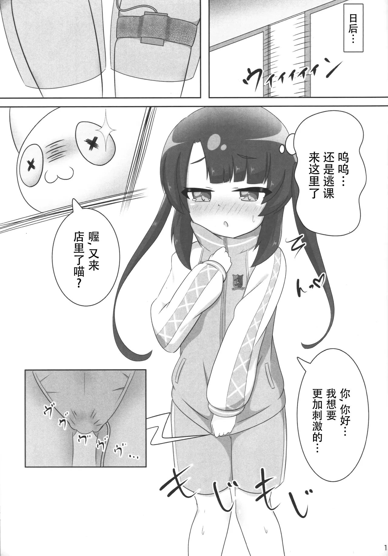 หน้า 14