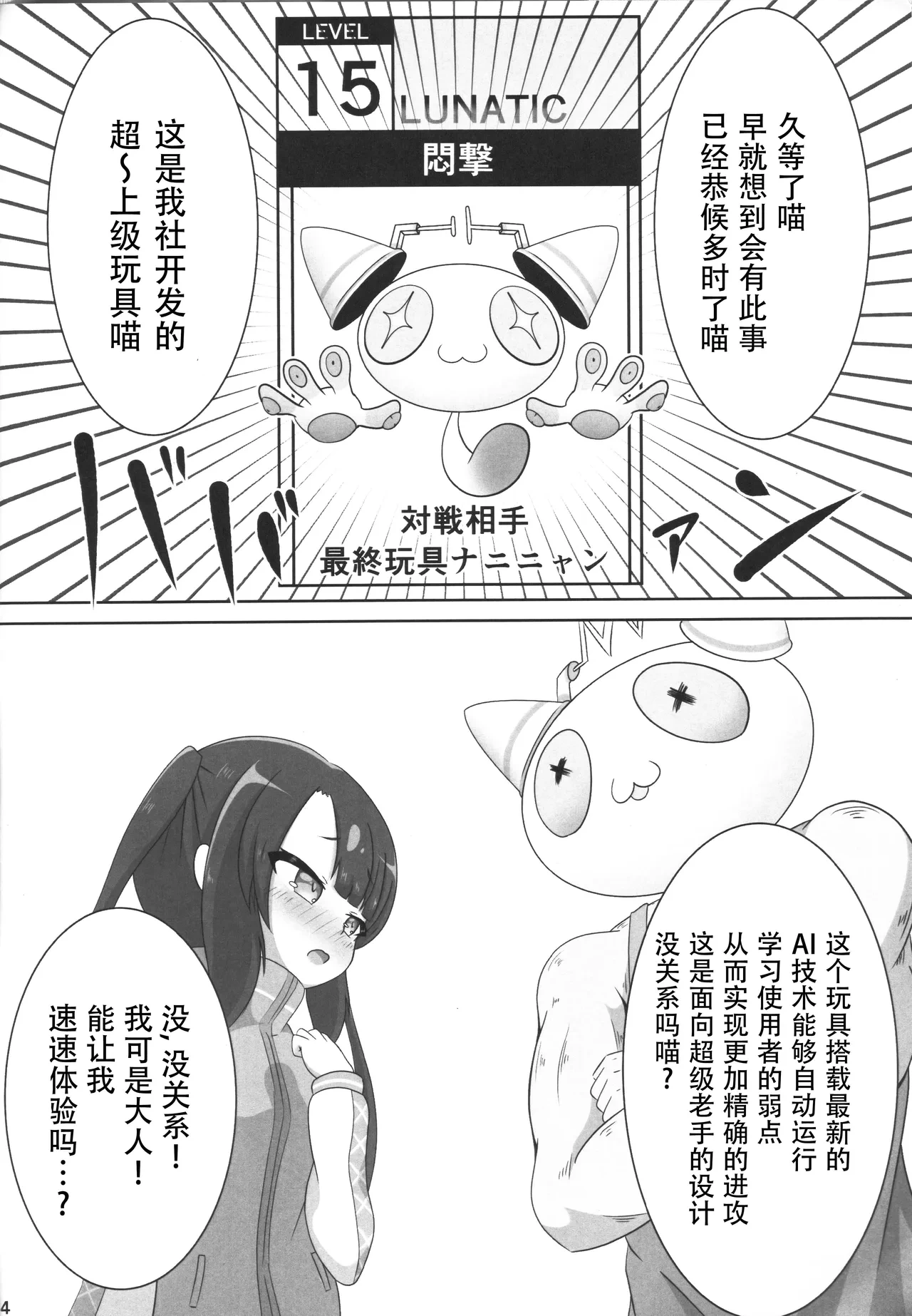 หน้า 15