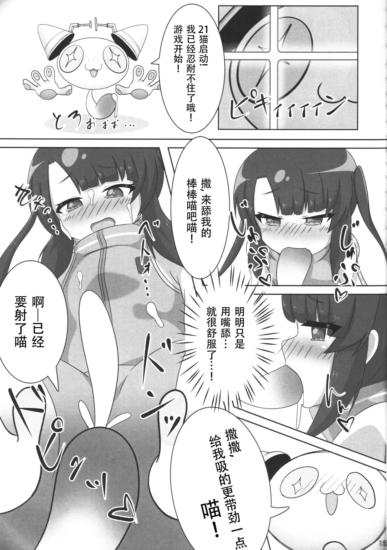 หน้า 16