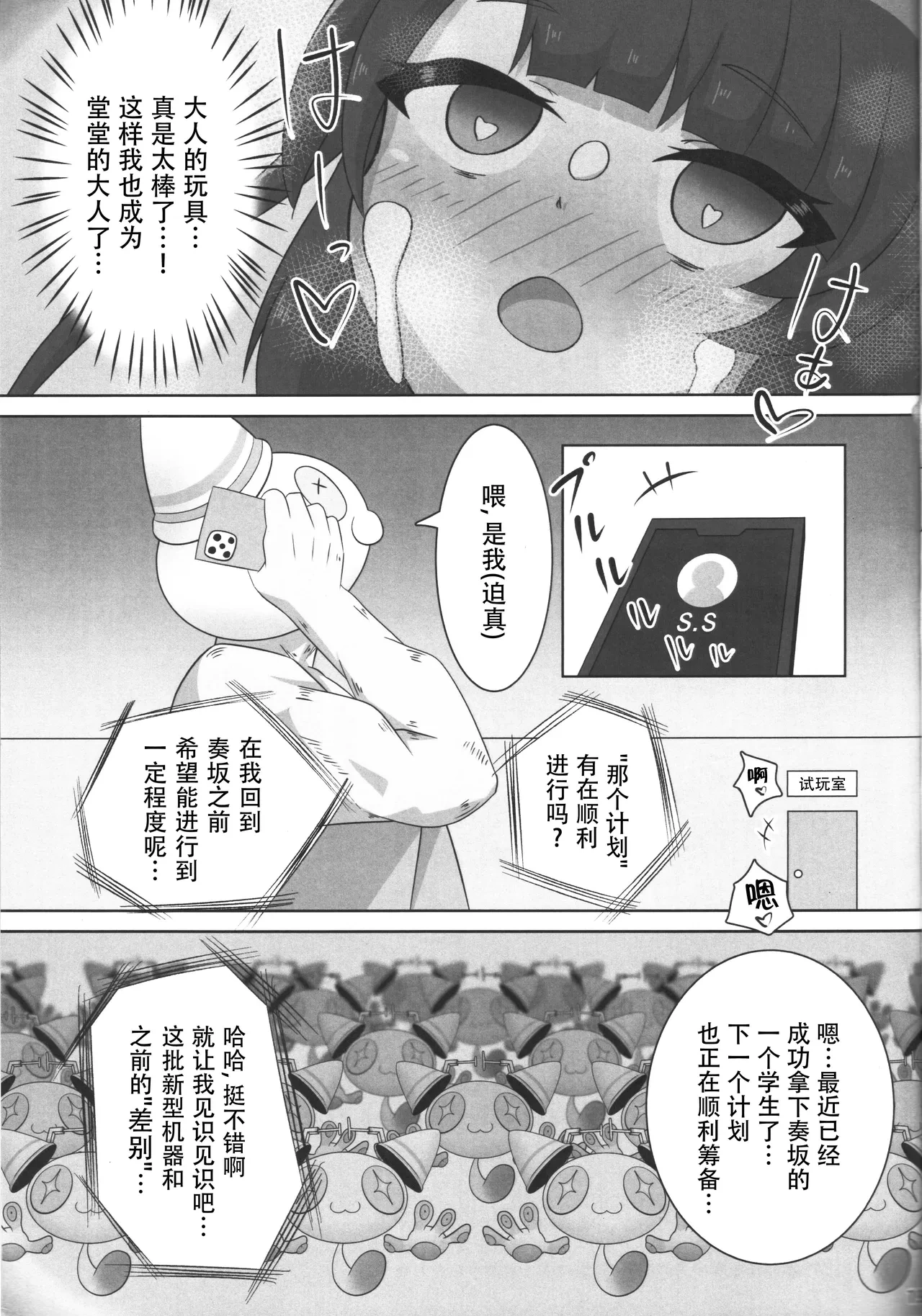 หน้า 20