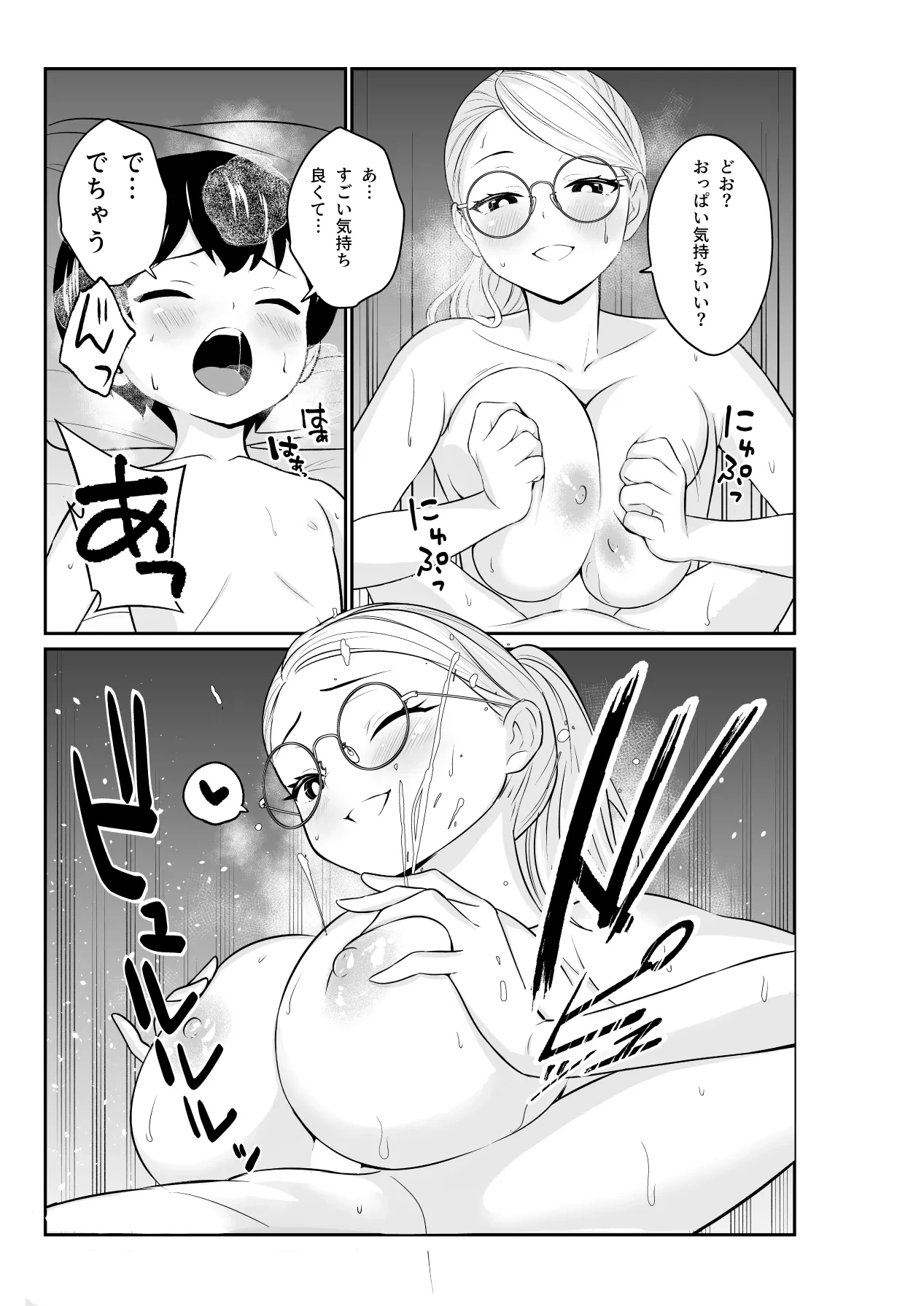 หน้า 15